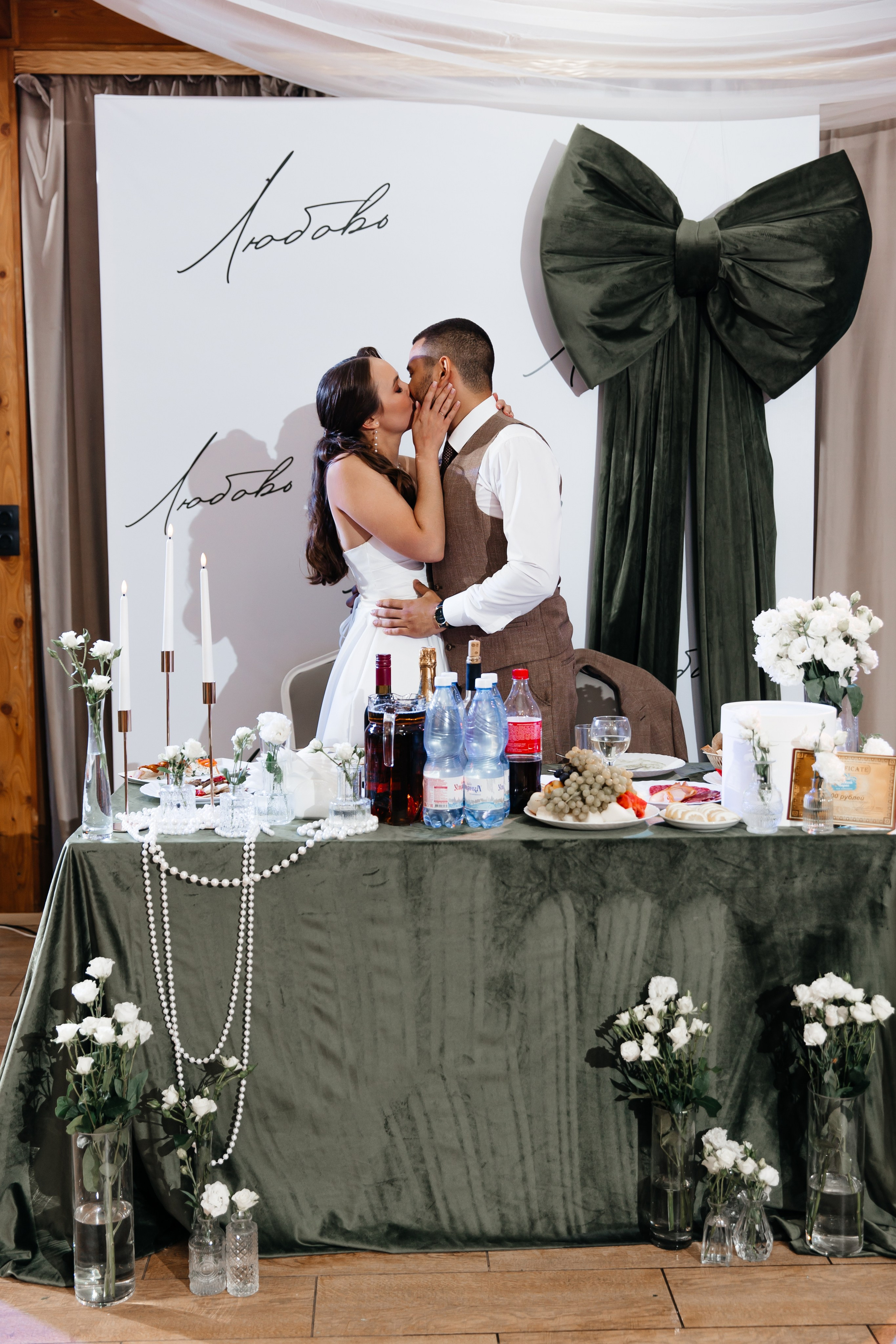 Иван и Дарья. Свадебный и семейный фотограф у Уфе Евгения Сазонова