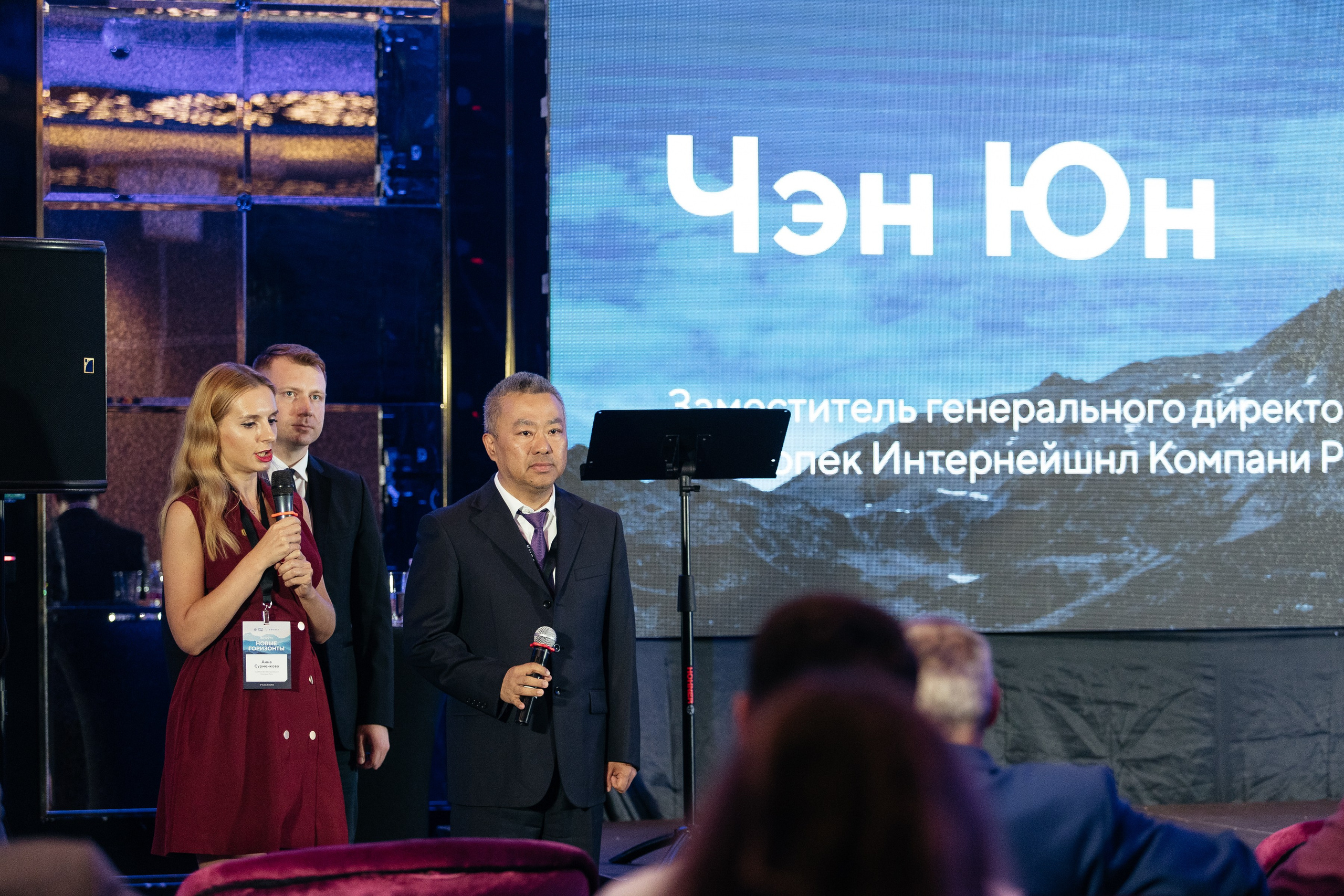 «Новые горизонты» Красная Поляна. Агентство по организации мероприятий