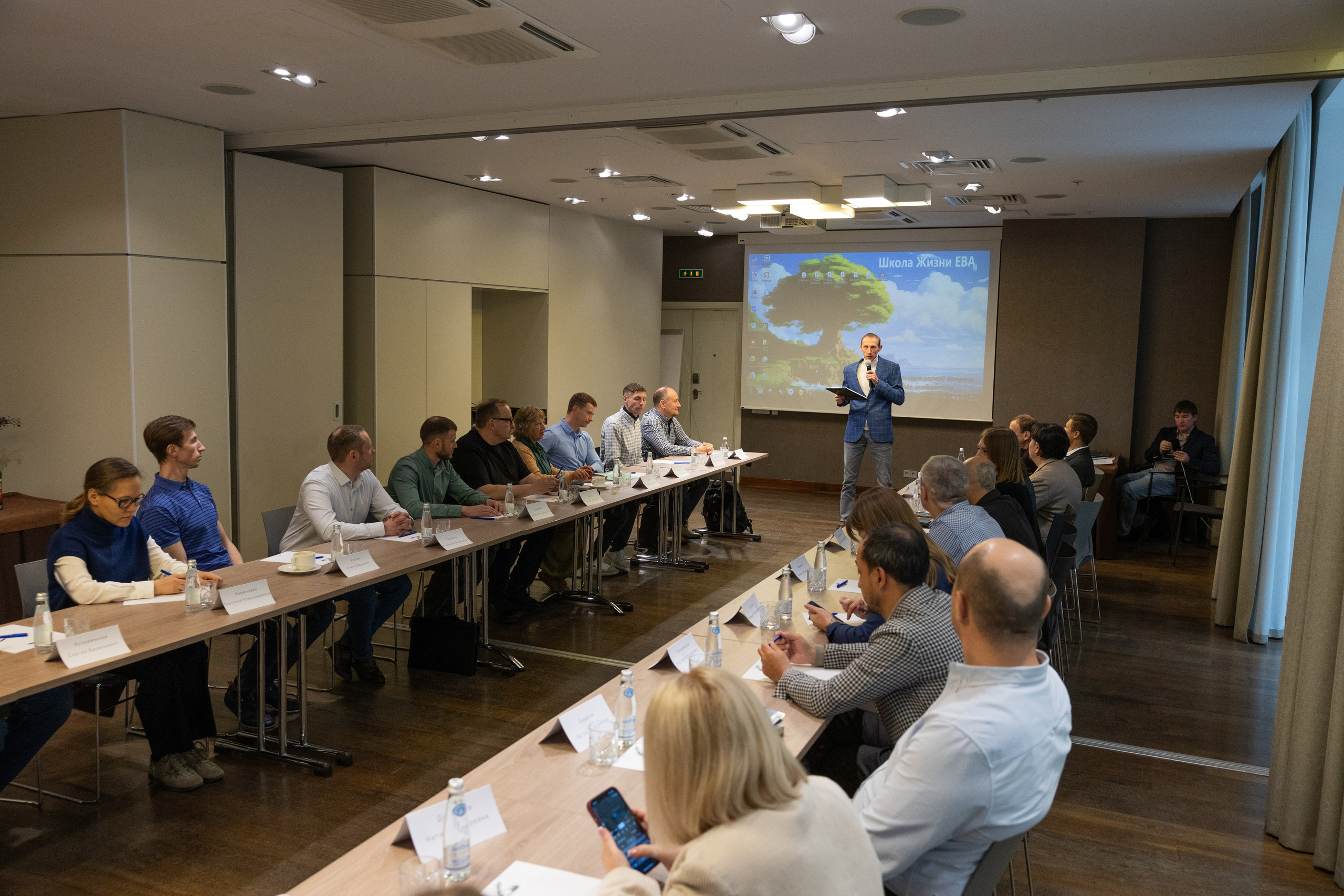 Конференция в INDIGO