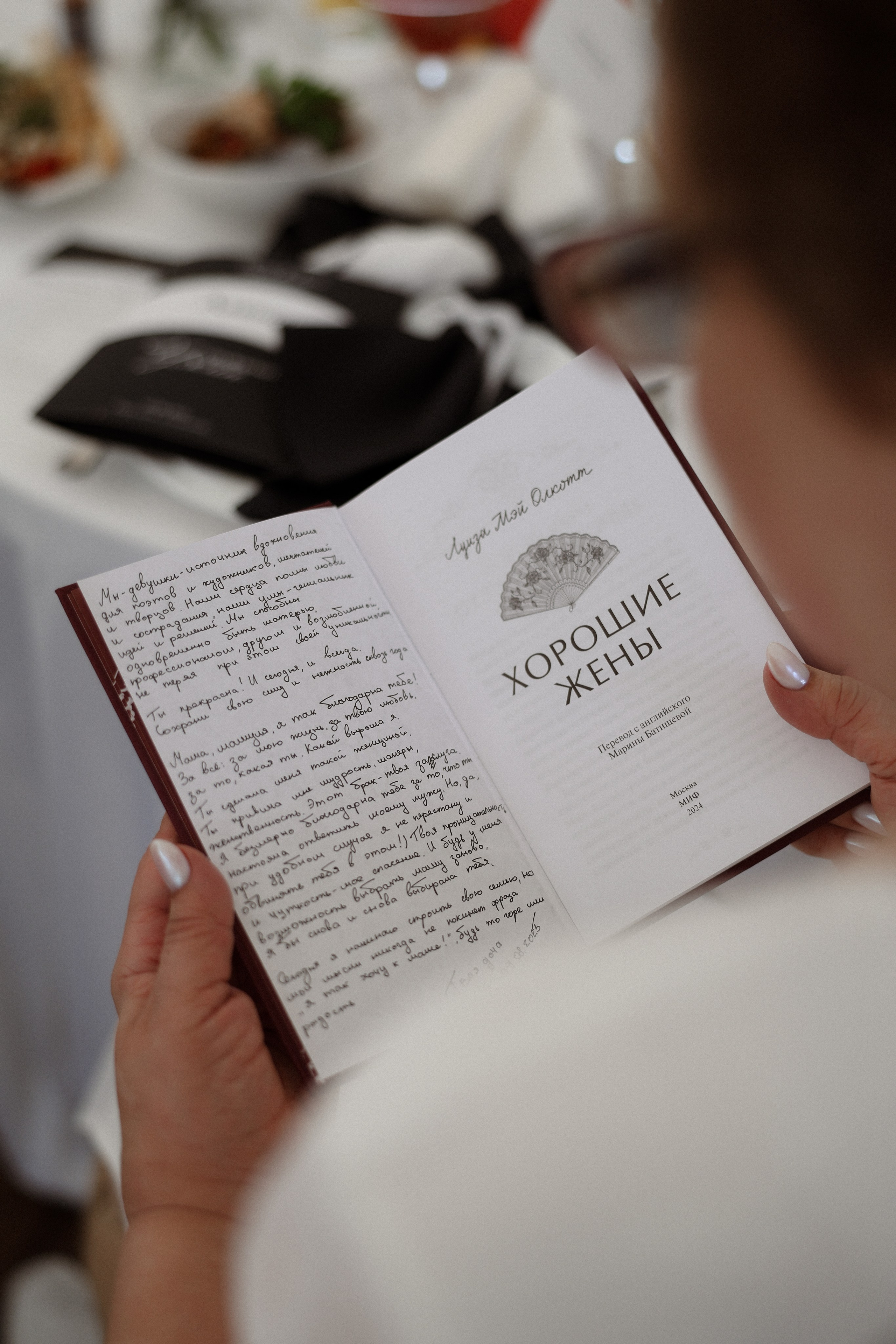 «Магия выставленного света» — Анна и Милан. Свадебный и семейный фотограф в Москве Ломова Ирина