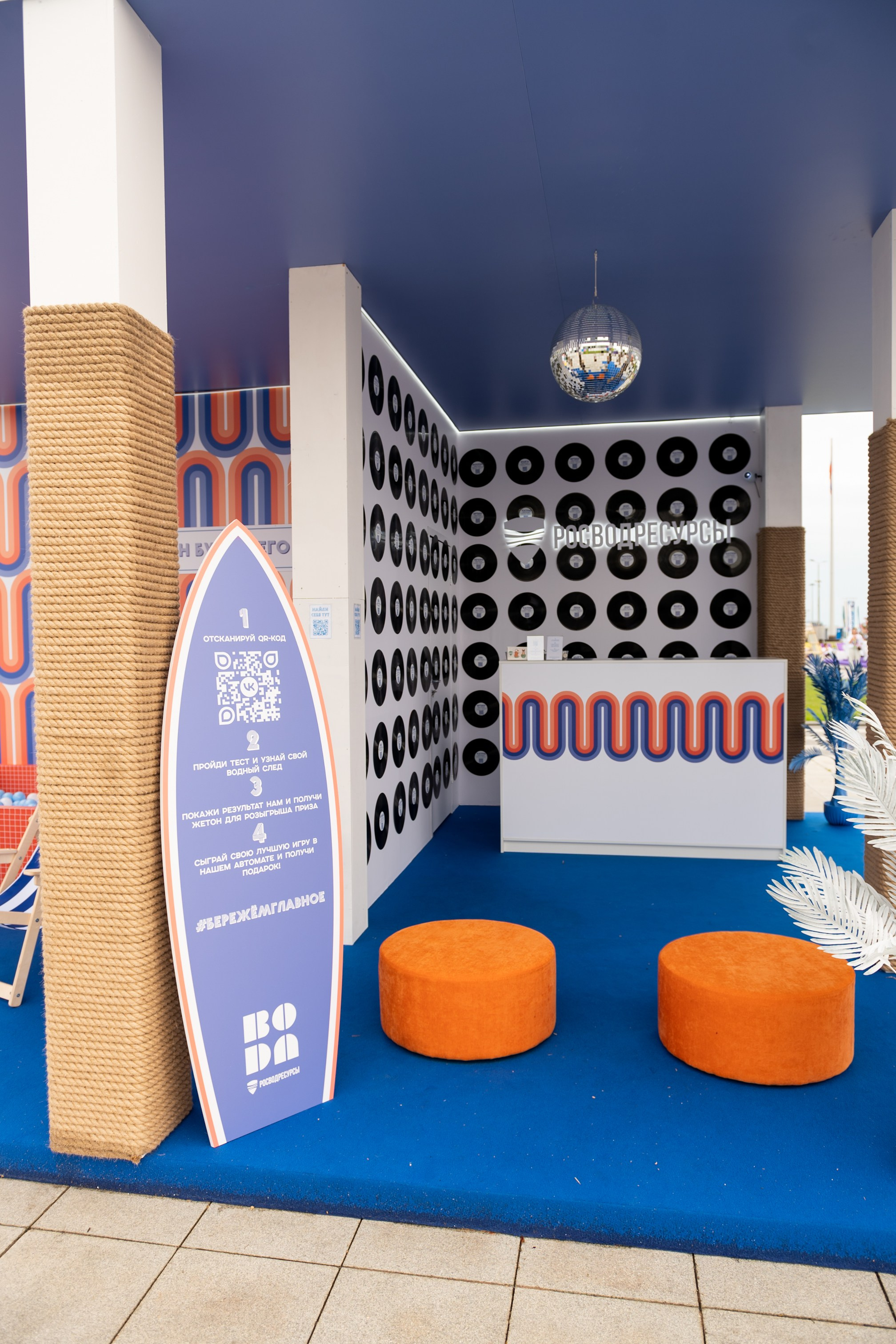 VK Fest 2025 Росводресурсы. Свадебный и семейный фотограф София Невская