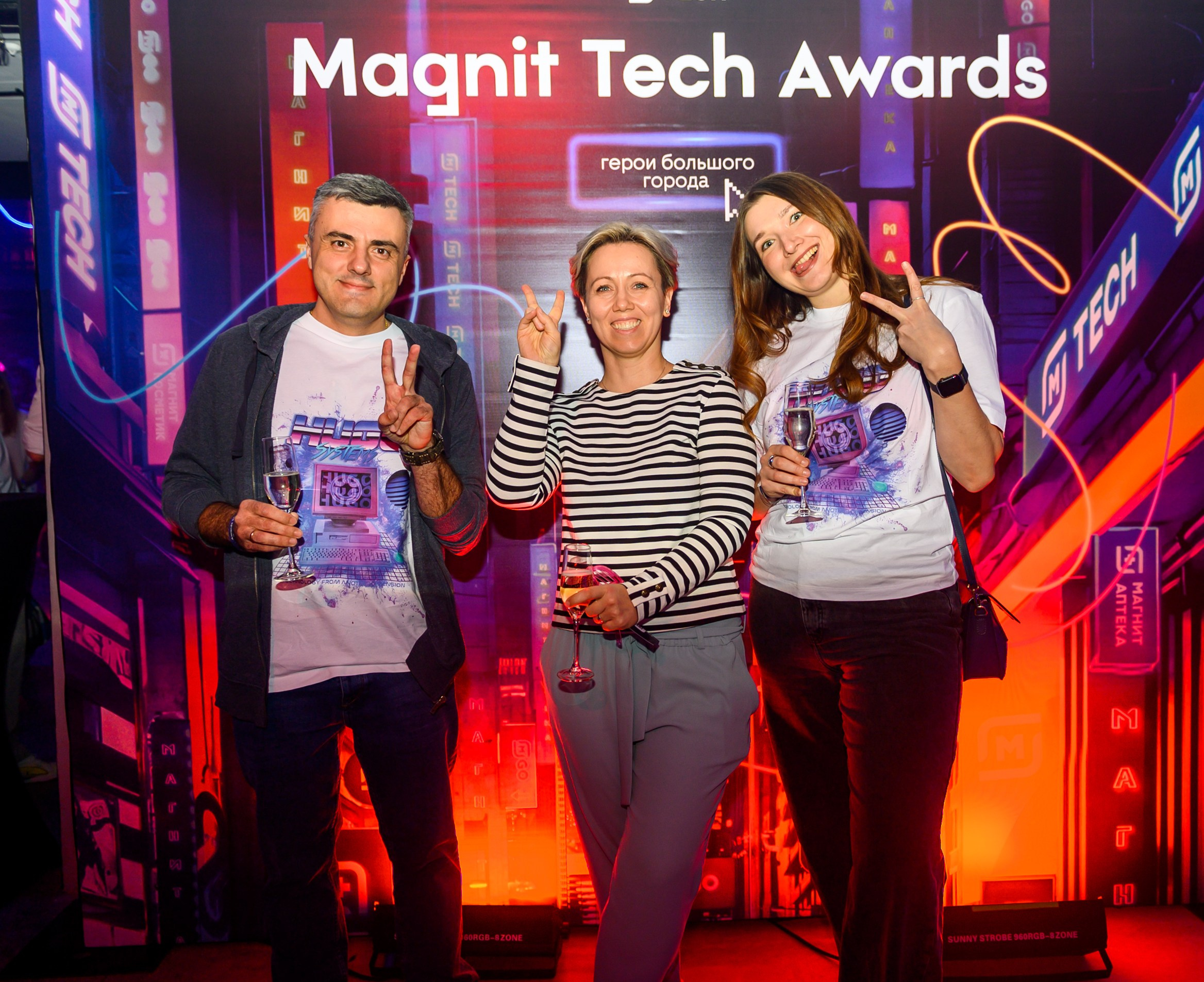 Magnit Tech Awards. Свадебный и семейный фотограф София Невская
