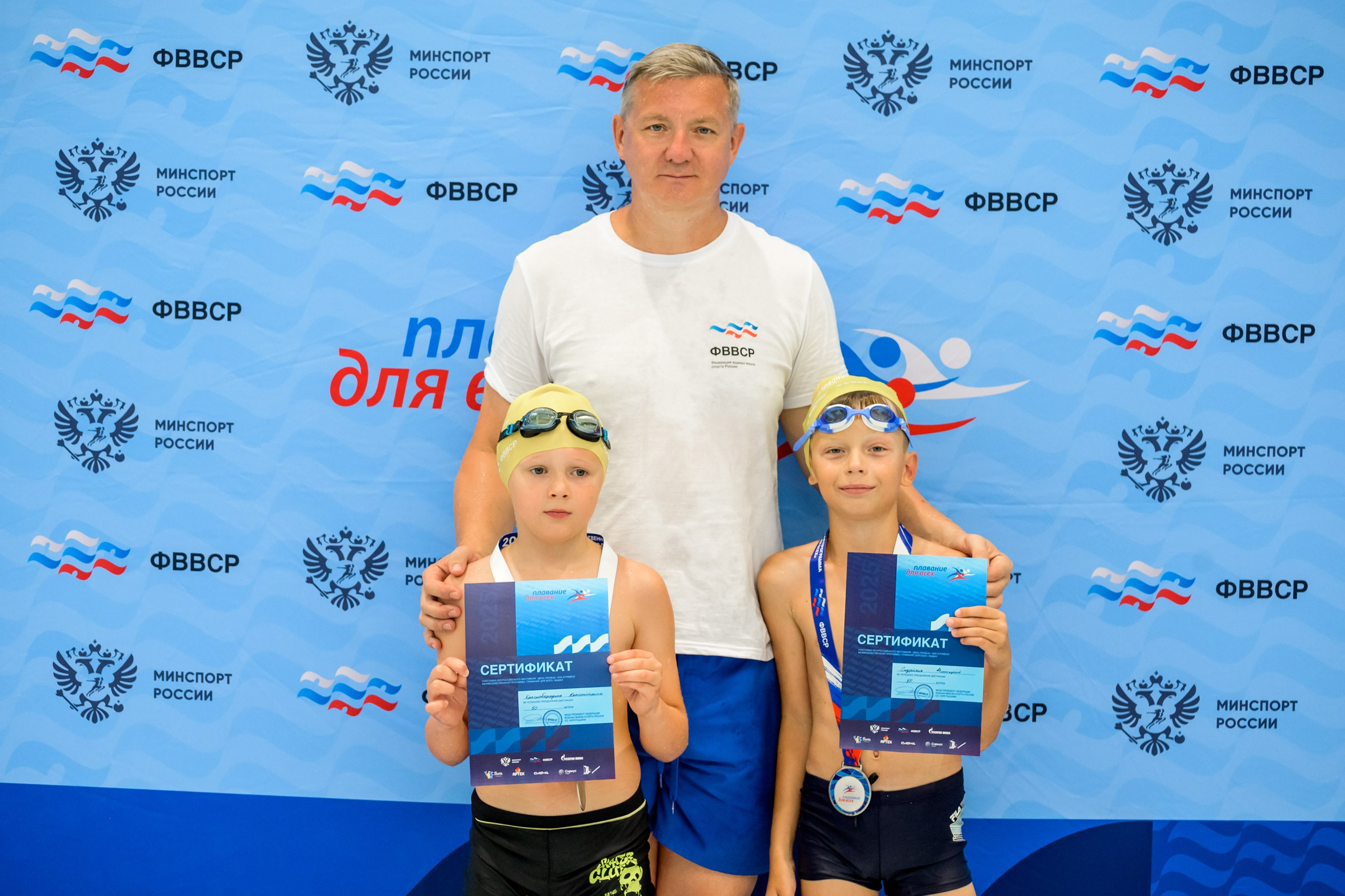 Фестиваль плавания лицей Сириус. Свадебный и семейный фотограф София Невская