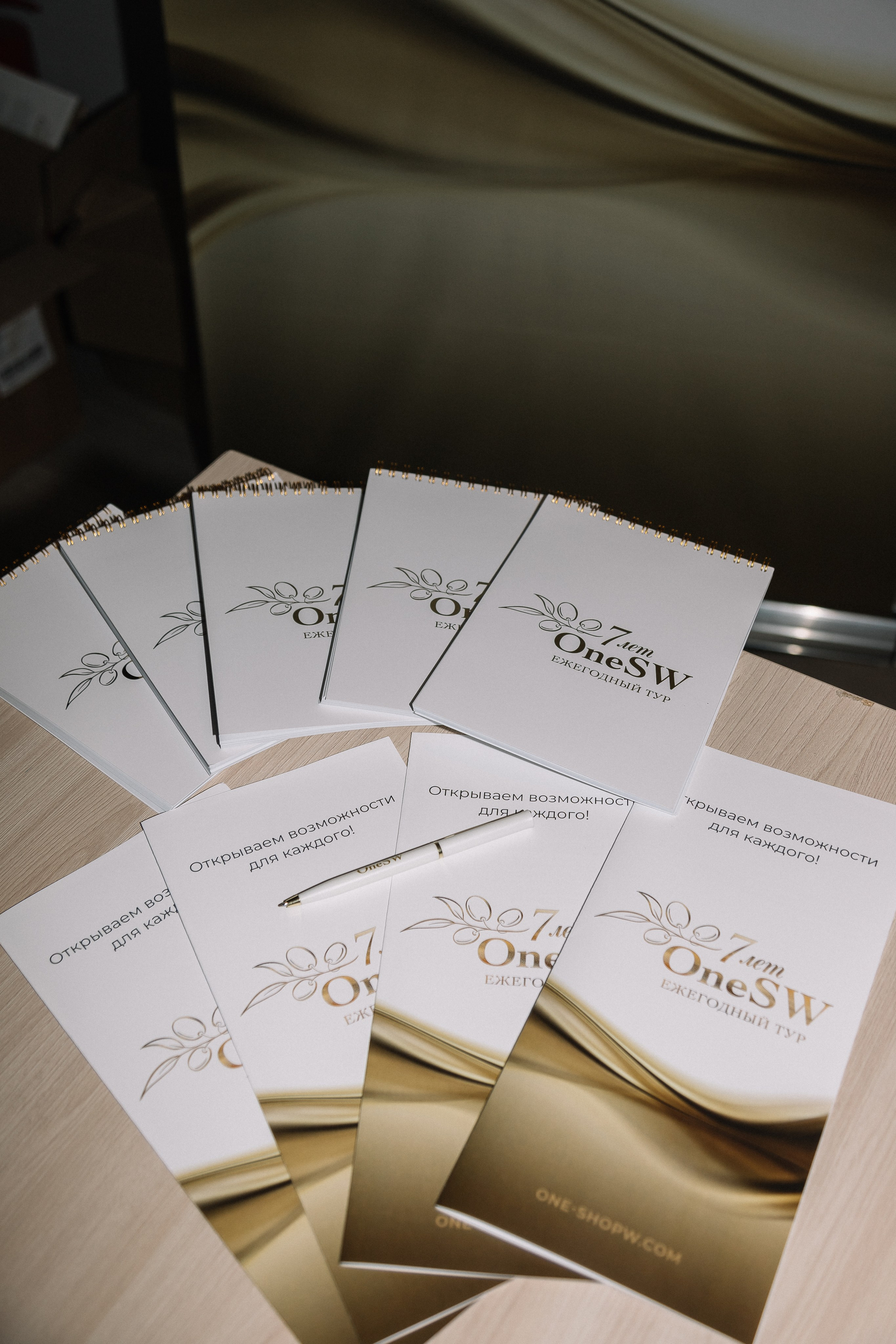 Конференция/2024. Свадебный и семейный фотограф в Екатеринбурге