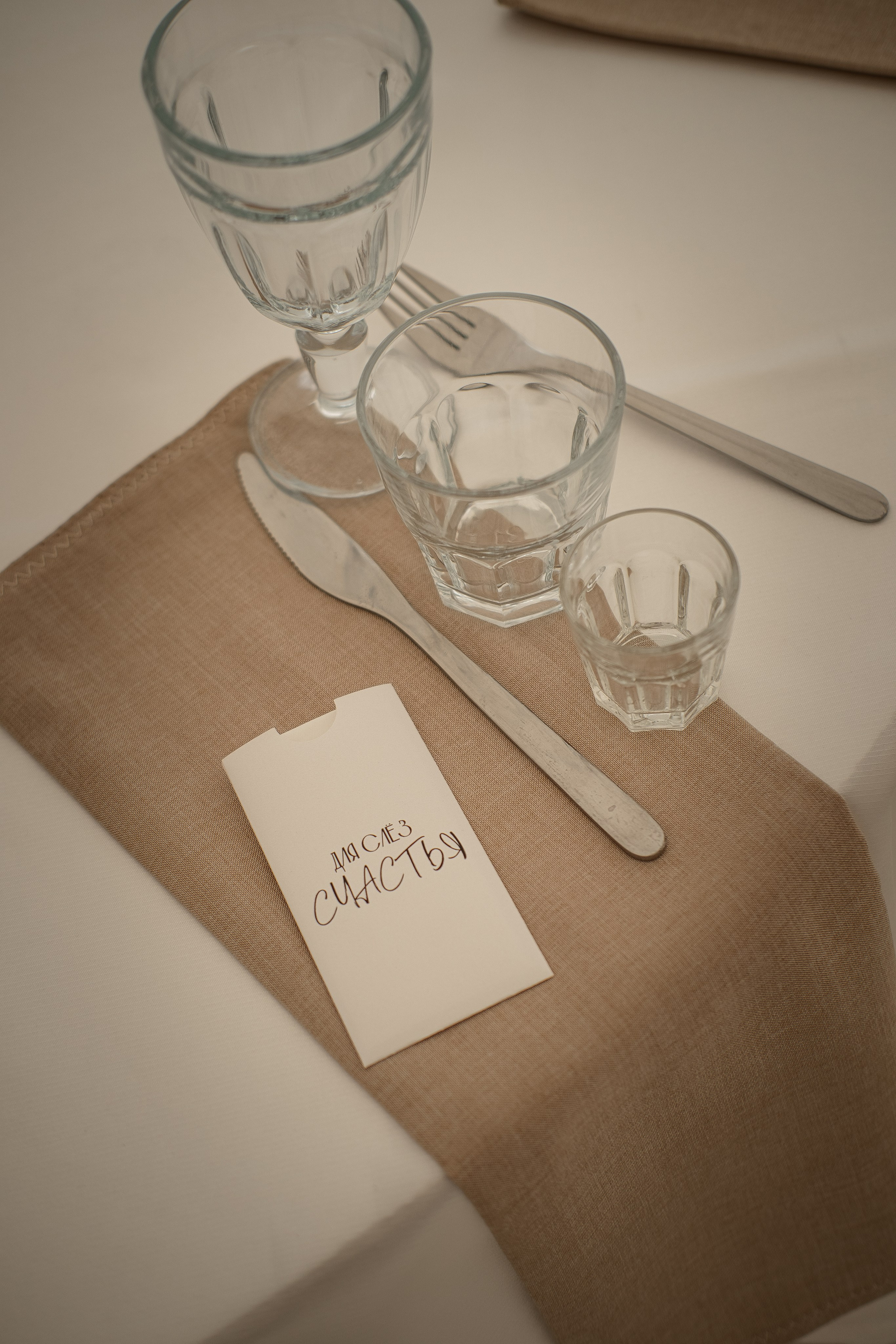 Ульяна и Артур. Свадебный фотограф Челябинск