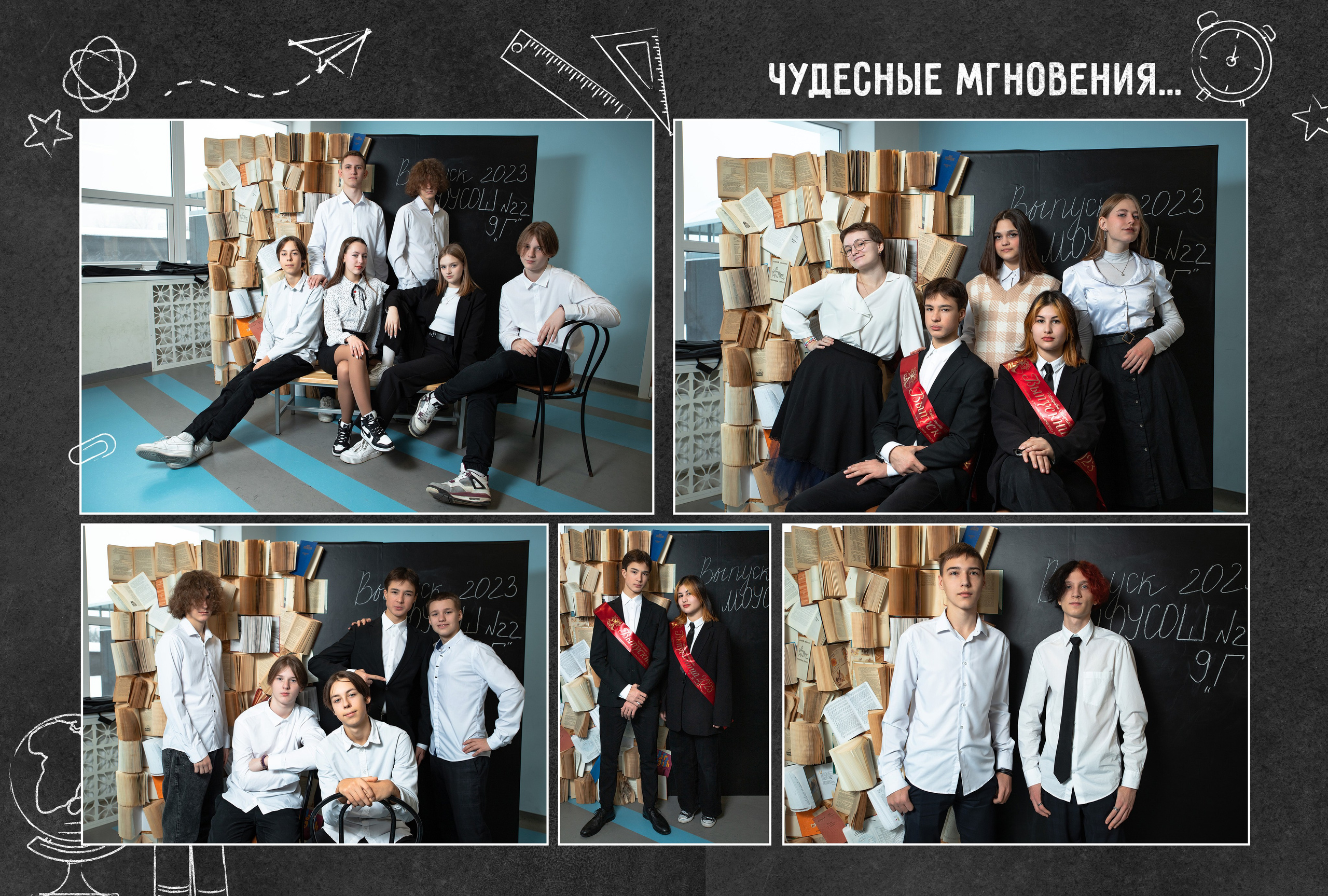 Фотокнига «БЛЭК» (9-11 класс). Фотограф Ногинск Электросталь Наталья Осетрова