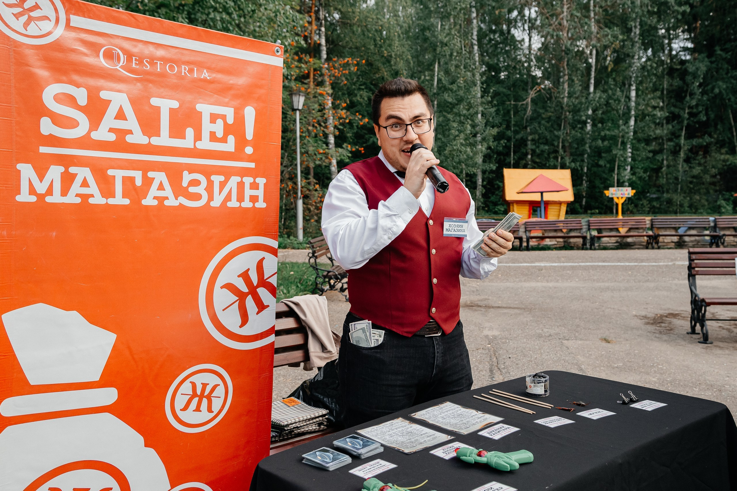 Частные ивенты. LINE Lab