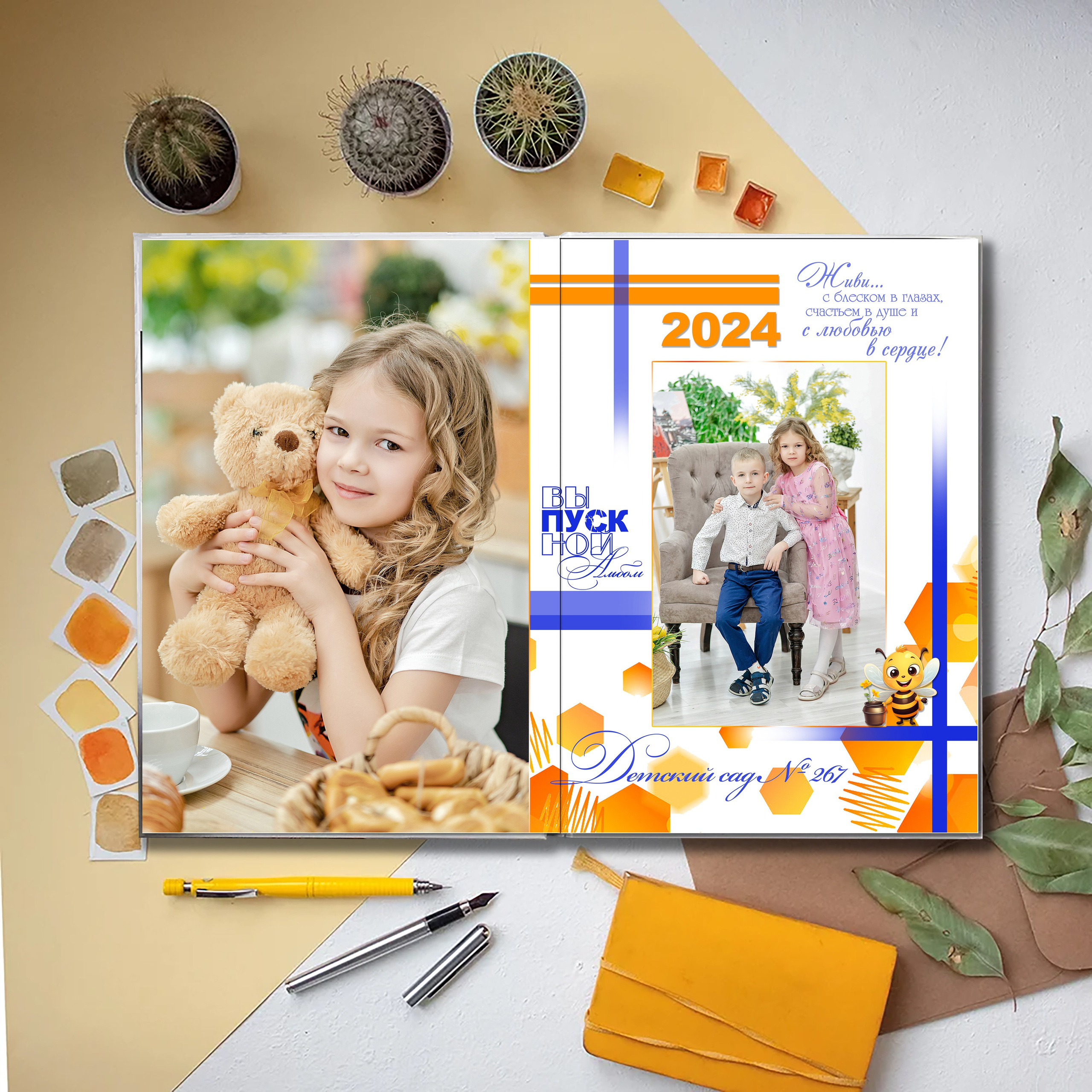 Выпускной альбом детского сада (Дизайн № 108). Современные Выпускные Альбомы в Ростове-на-Дону