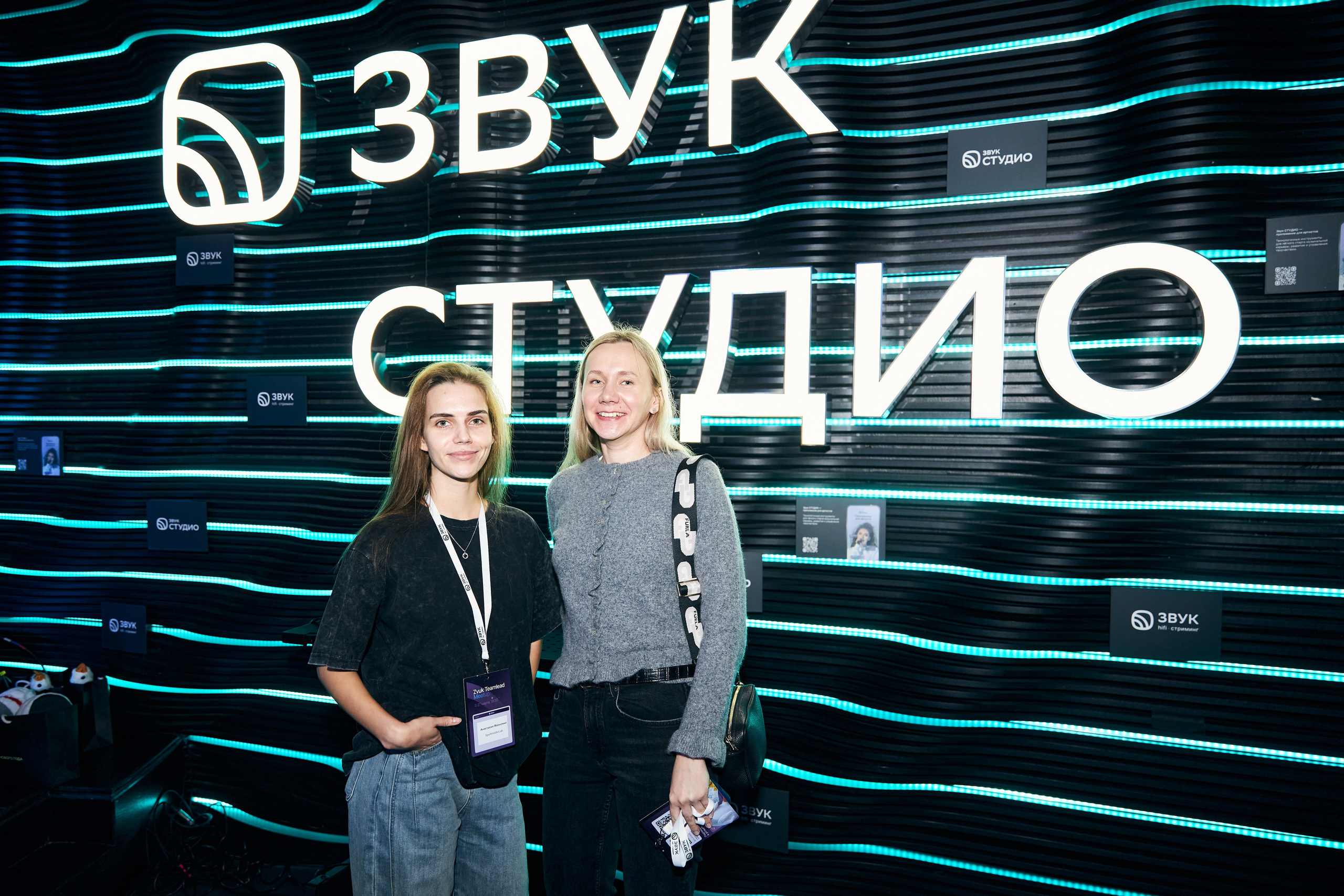 Zvuk Teamlead Meetup. Фотограф Савченко Люба. Москва