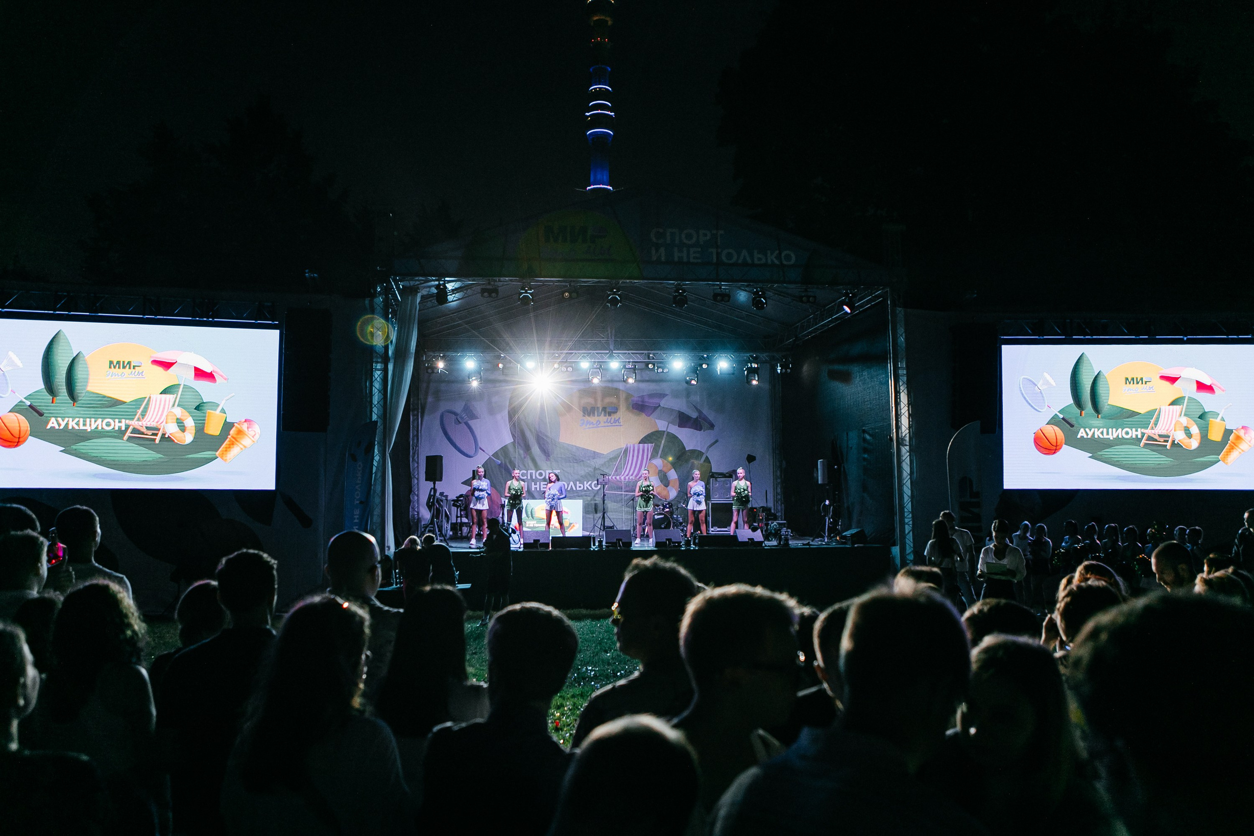 МИР событие на 1200 человек. Фотограф в Москве Дмитрий Жарков