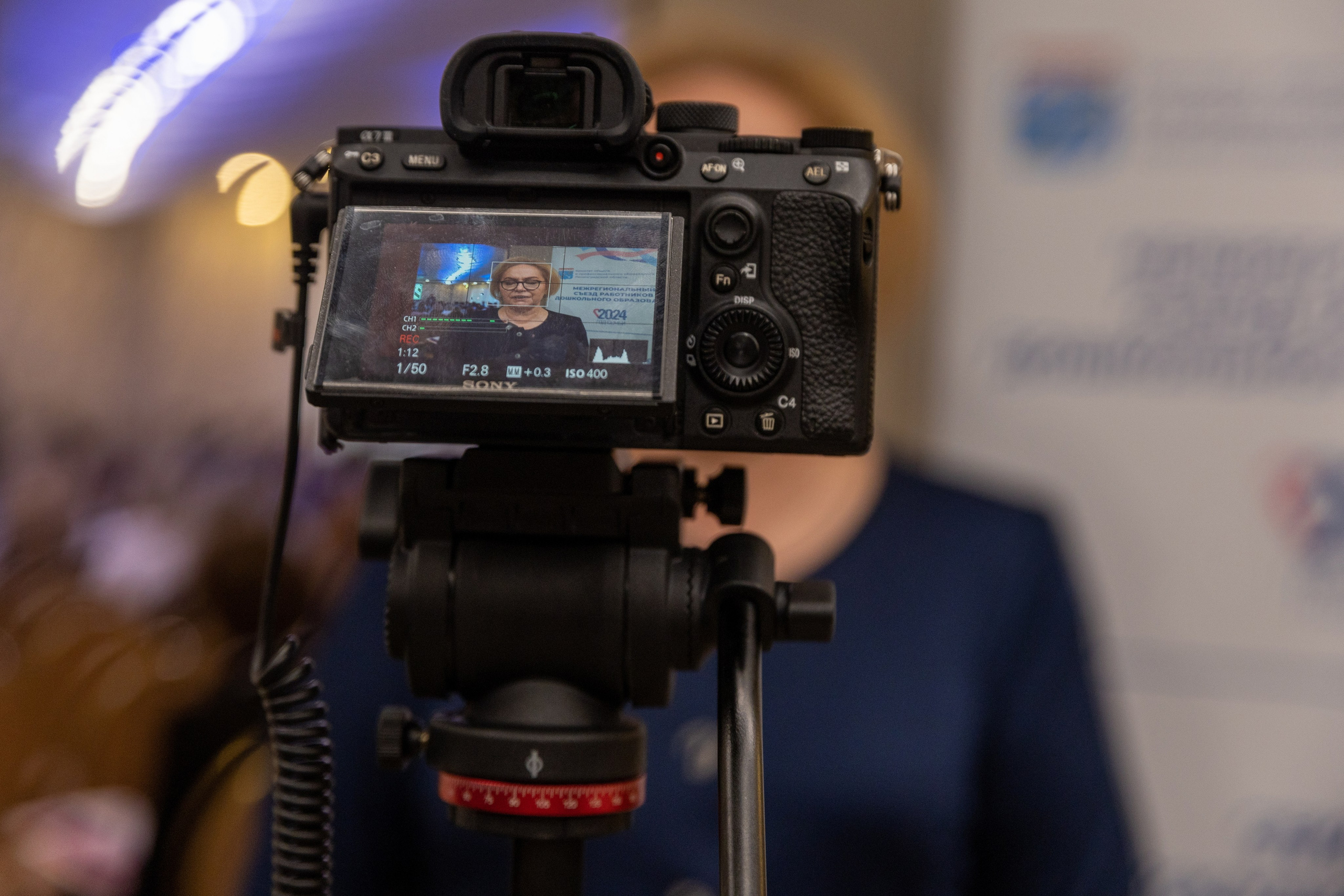 Форум комерческого образования. Фотограф в Санкт-Петербурге Закута Ольга