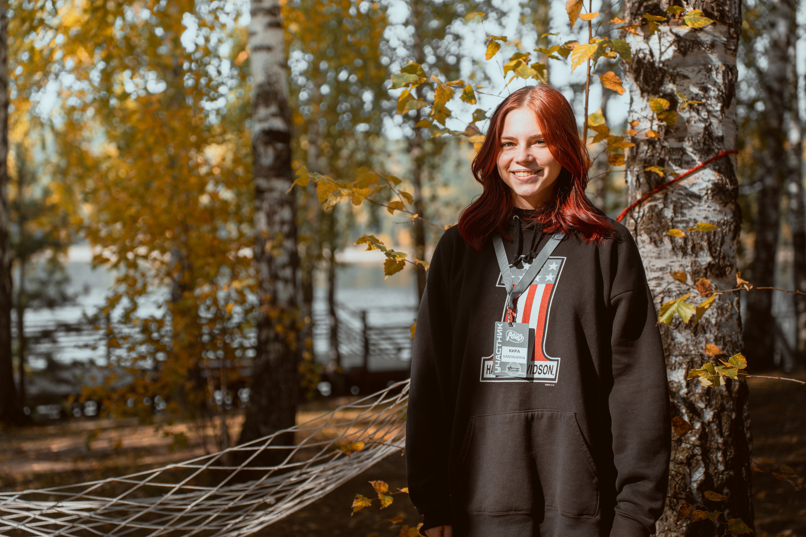 Образовательный рейв университета Решетнёва. Репортажный фотограф Красноярск