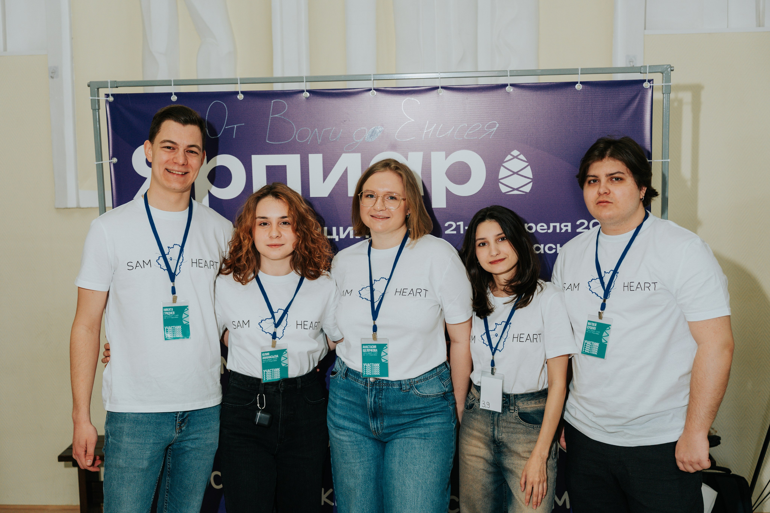 Фестиваль «ЯРПИАР 2025». Репортажный фотограф Красноярск