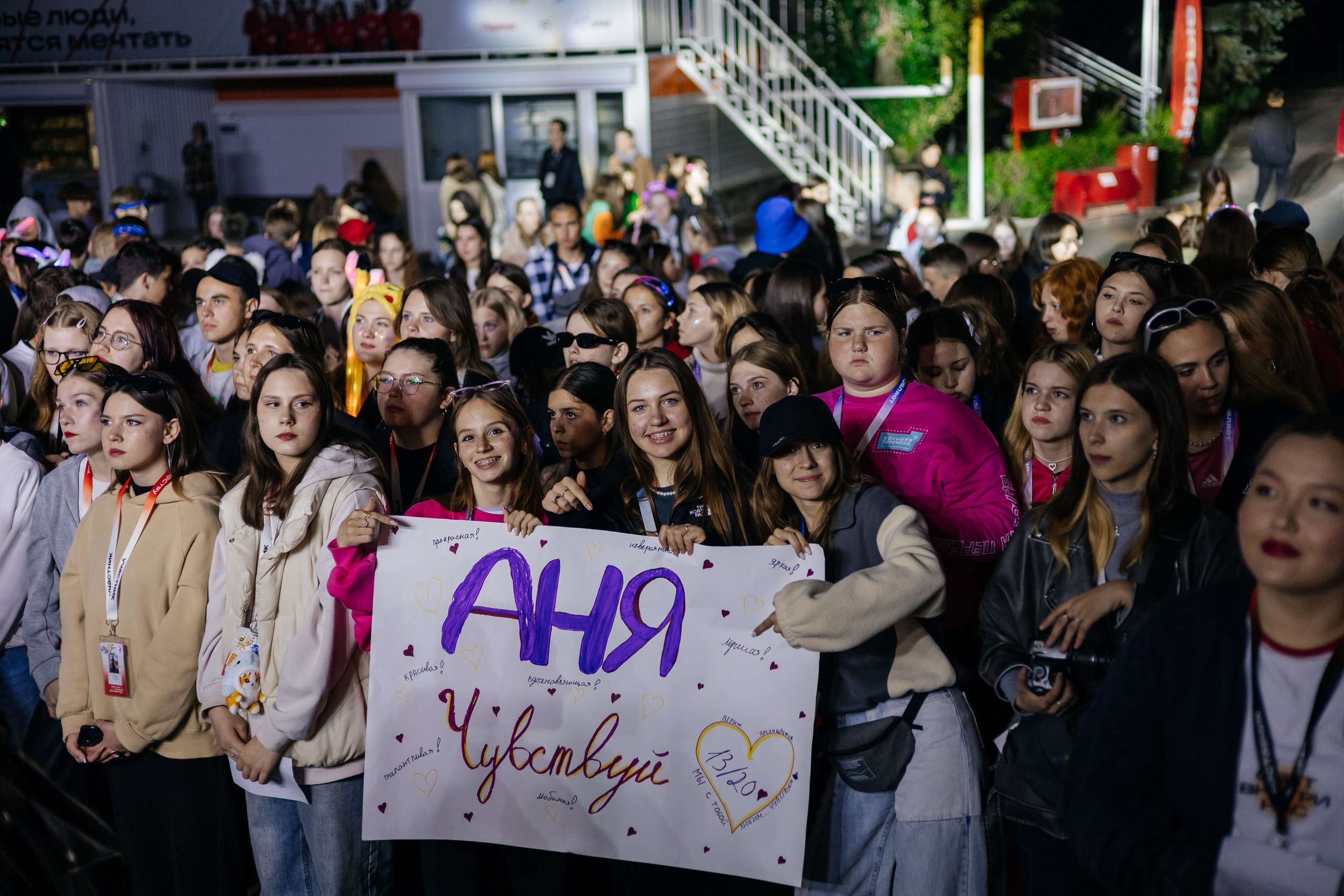 Окружной Форум «Молодая волна. В движении '2024». Дарья Нерсесян — фотограф в Ростове-на-Дону