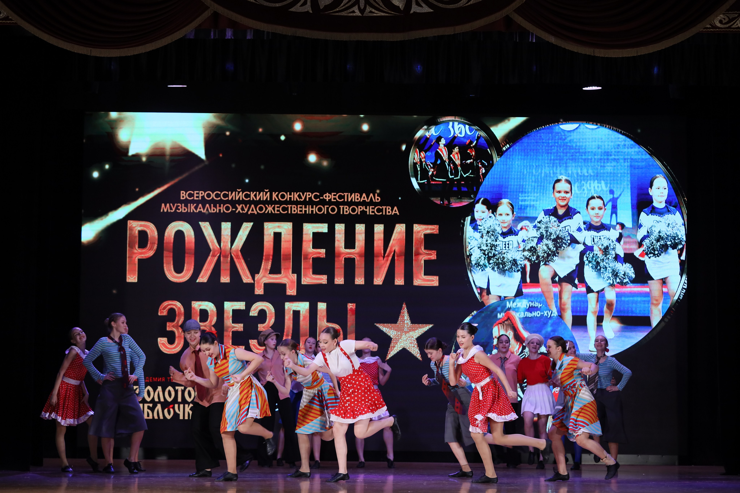 4 ноября, блок 1, видео, номера 49-58, г. Краснодар. Золотое яблочко