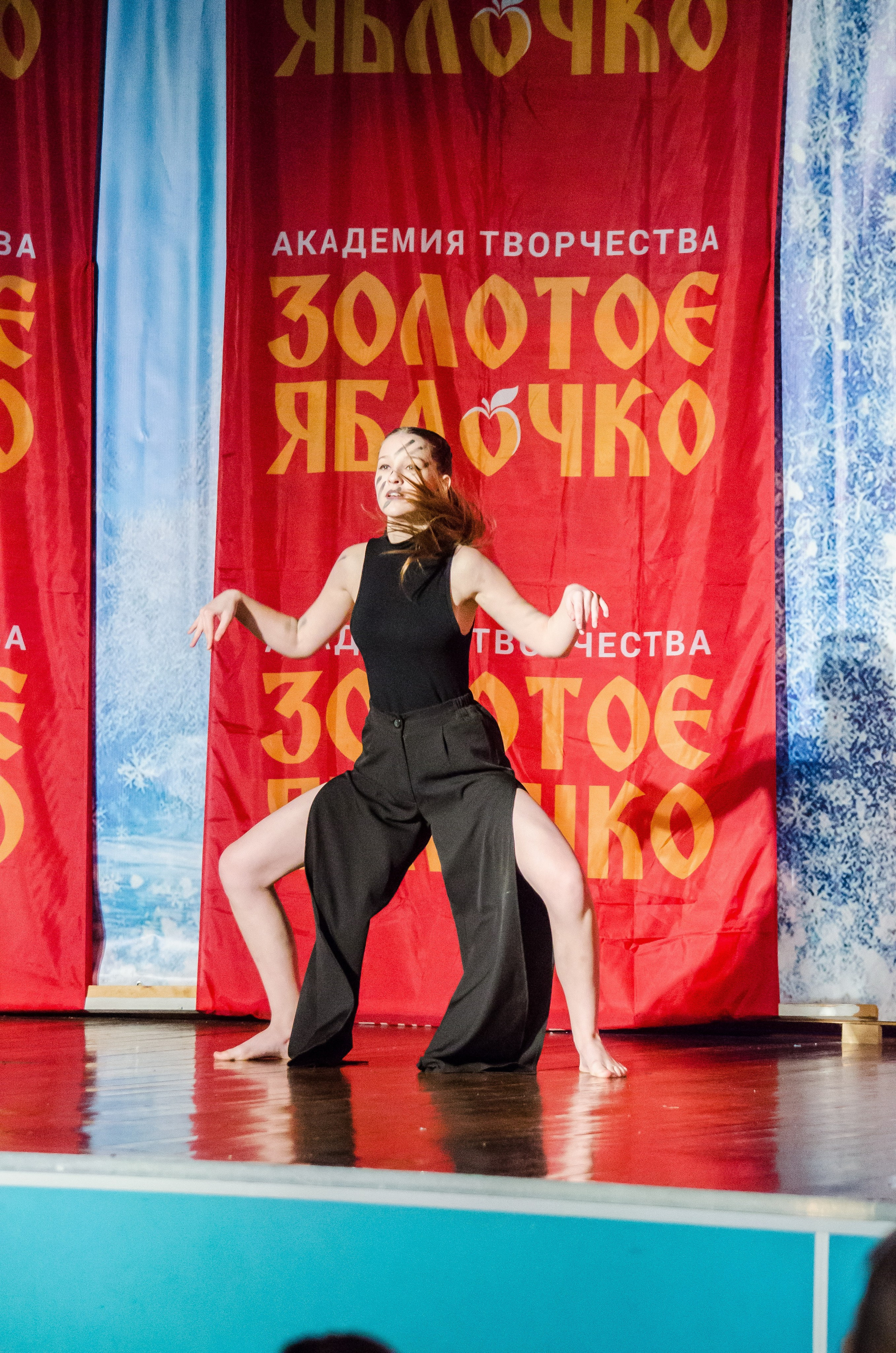 14 декабря, г. Омск. Золотое яблочко