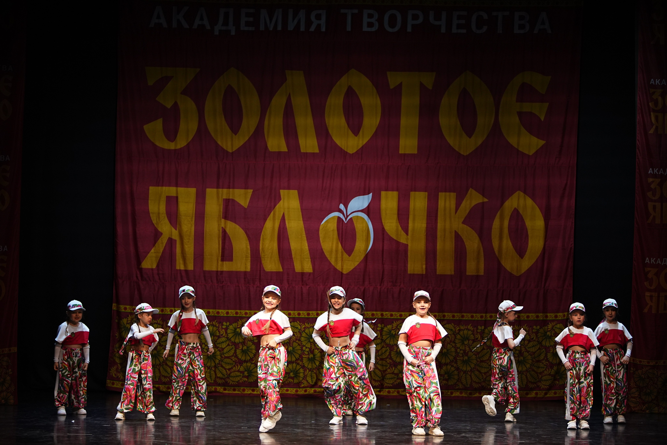 5 апреля, блок 1, г. Тверь. Золотое яблочко