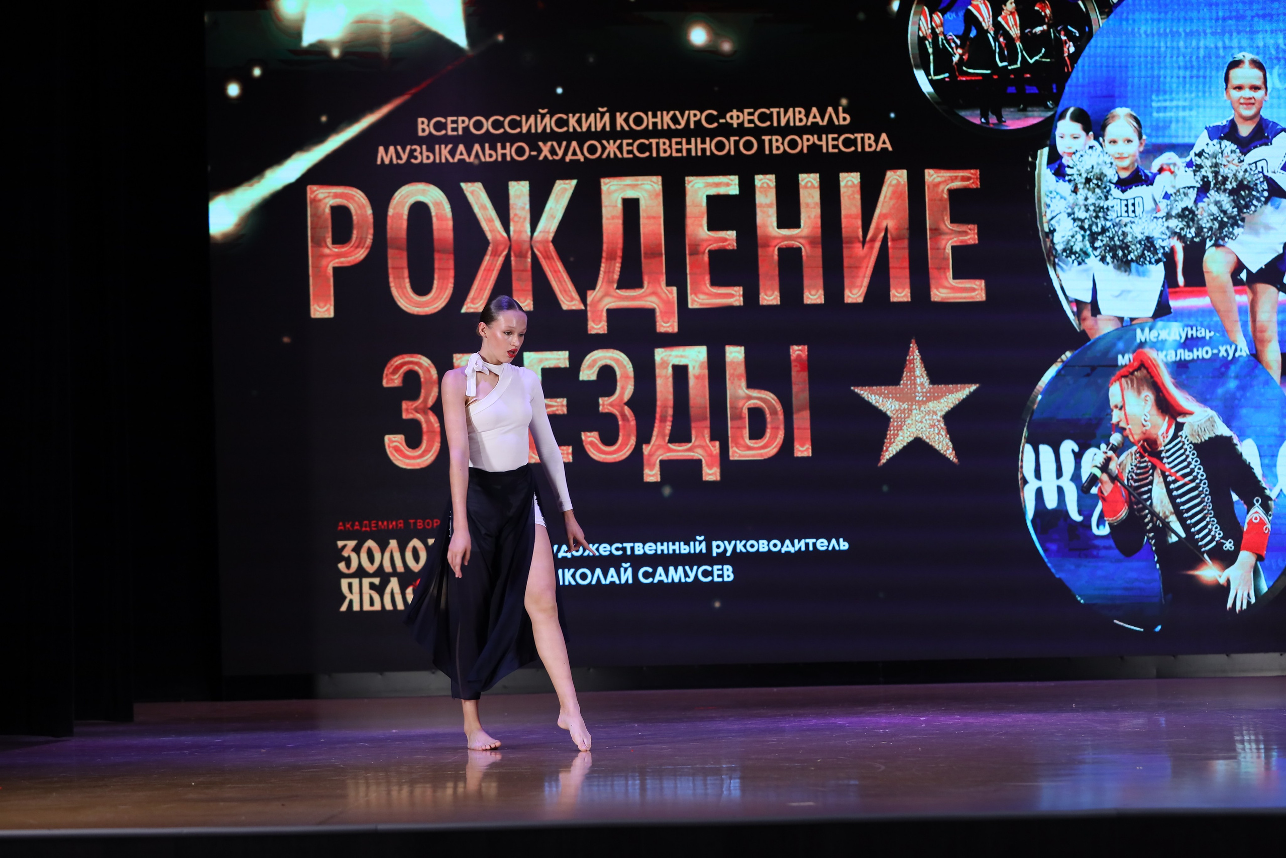 4 ноября, блок 1, видео, номера 59-, г. Краснодар. Золотое яблочко