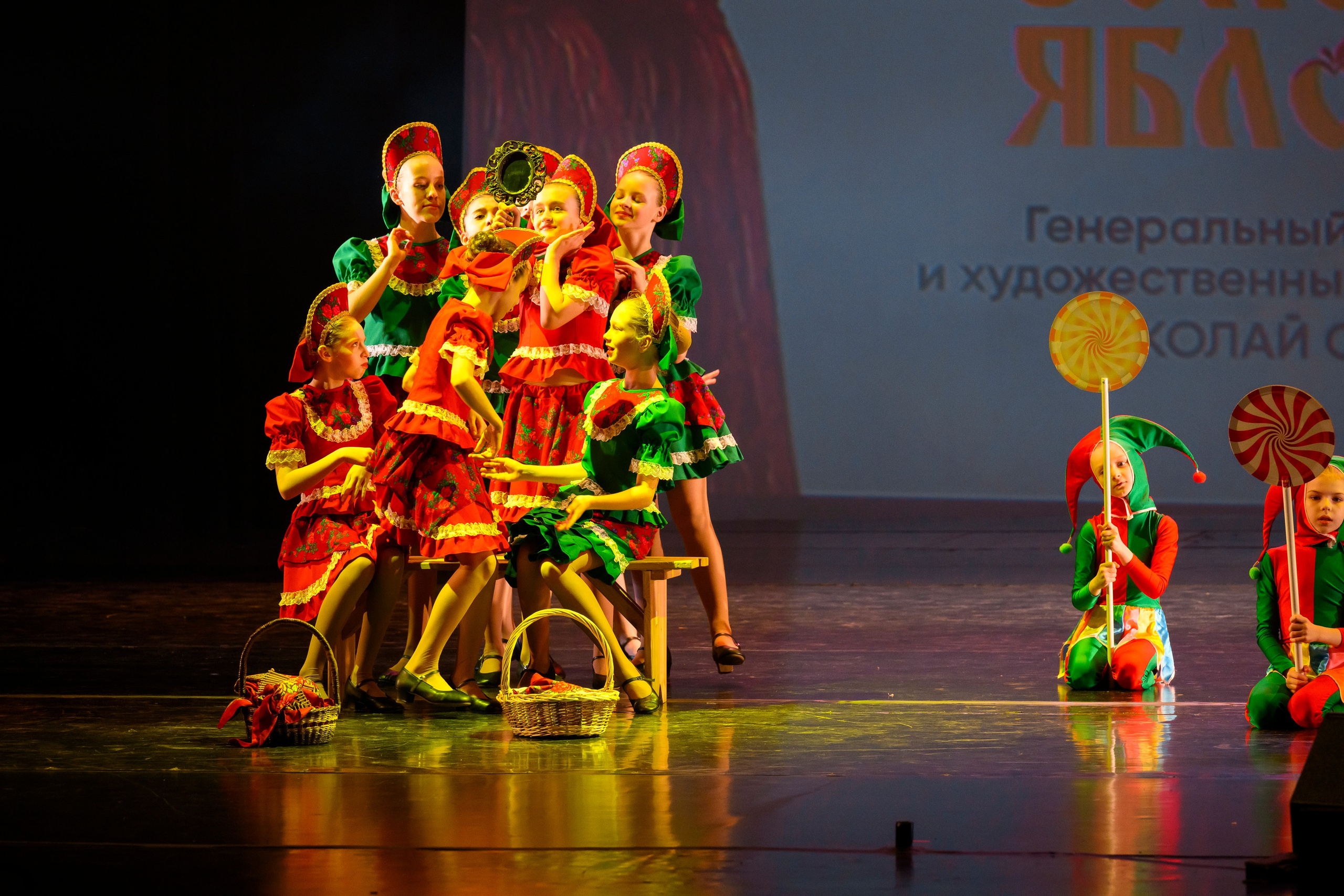 23 апреля, часть 2, БКЗ Октябрьский, г. Санкт-Петербург. Золотое яблочко