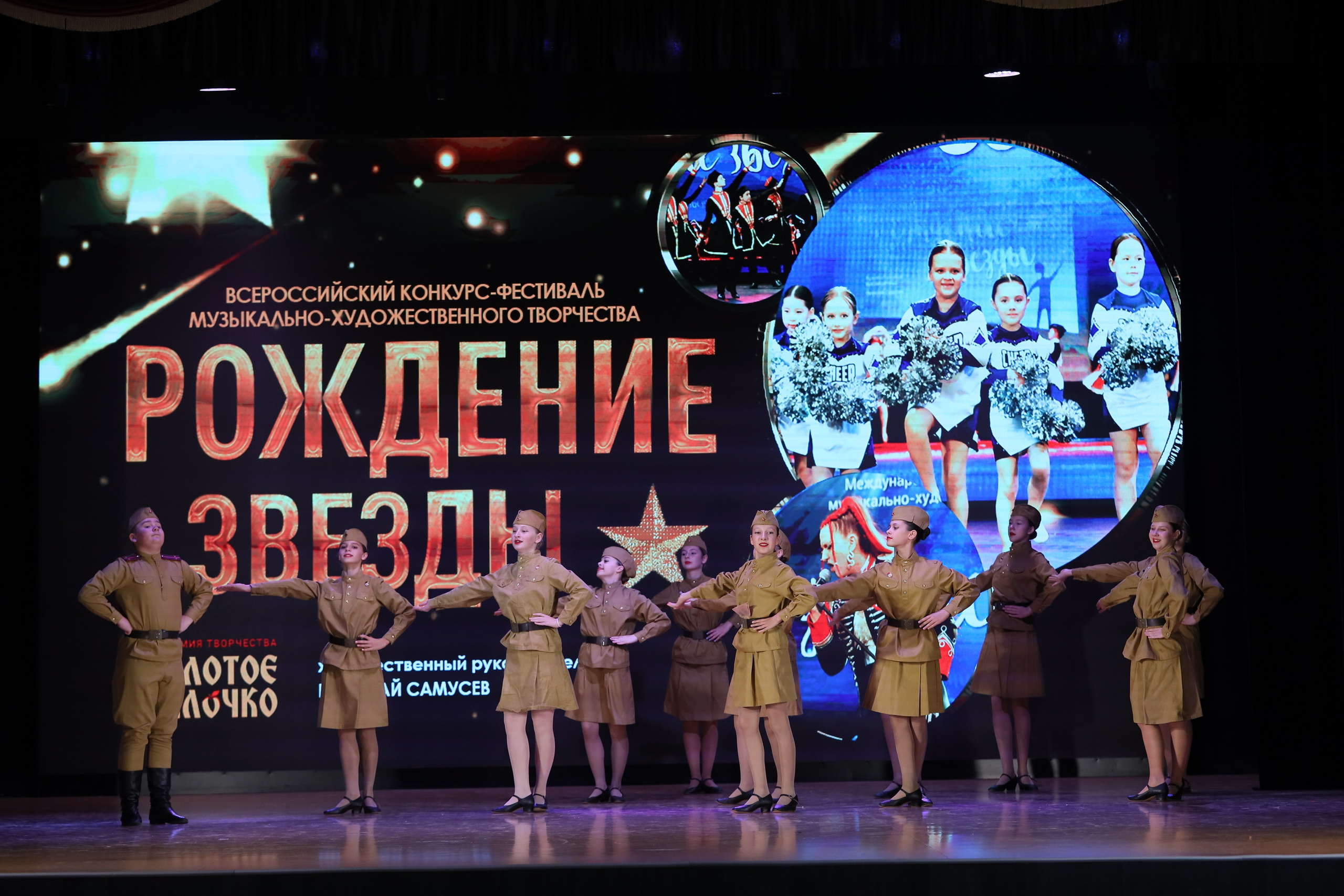 4 ноября, блок 1, видео, номера 1-13, г. Краснодар. Золотое яблочко