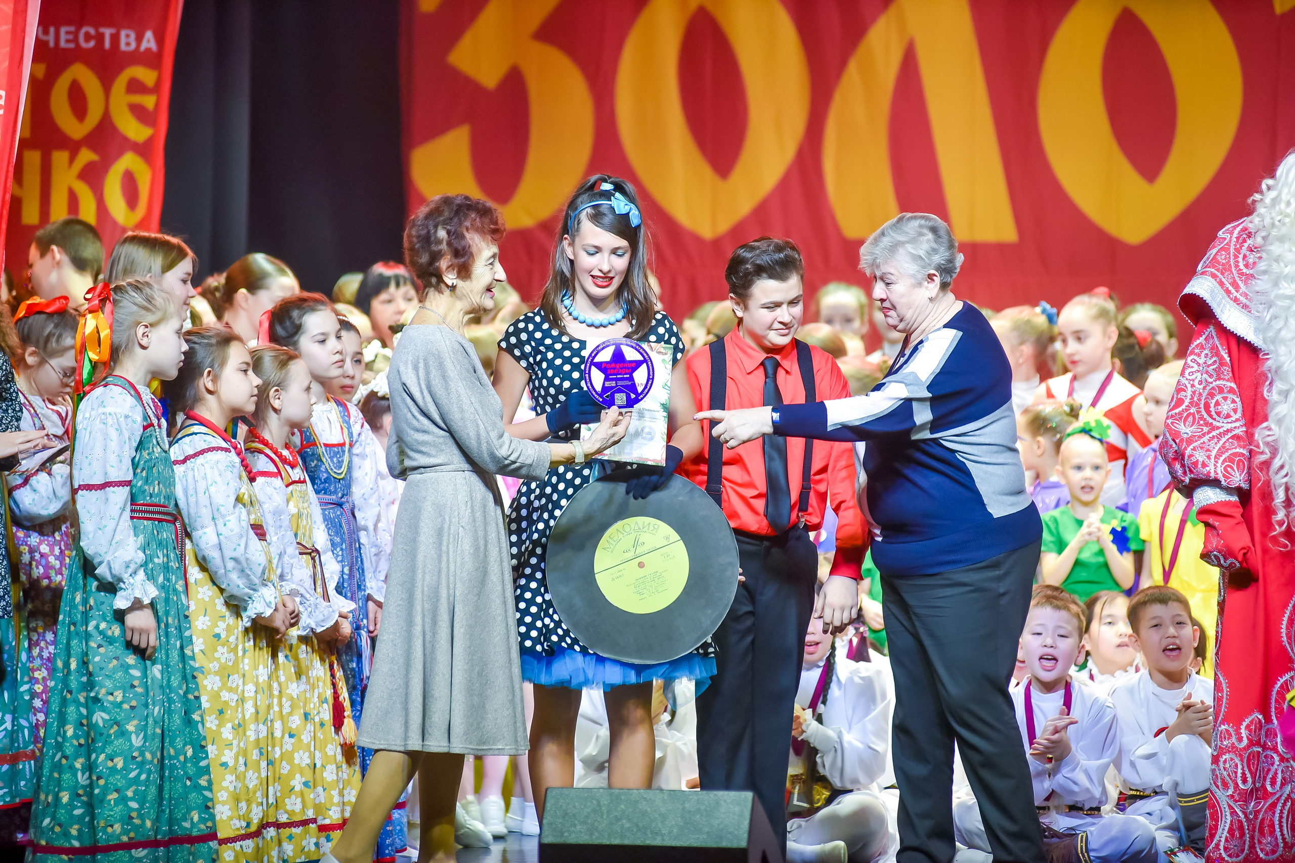 23 января, г. Великий Устюг. Золотое яблочко