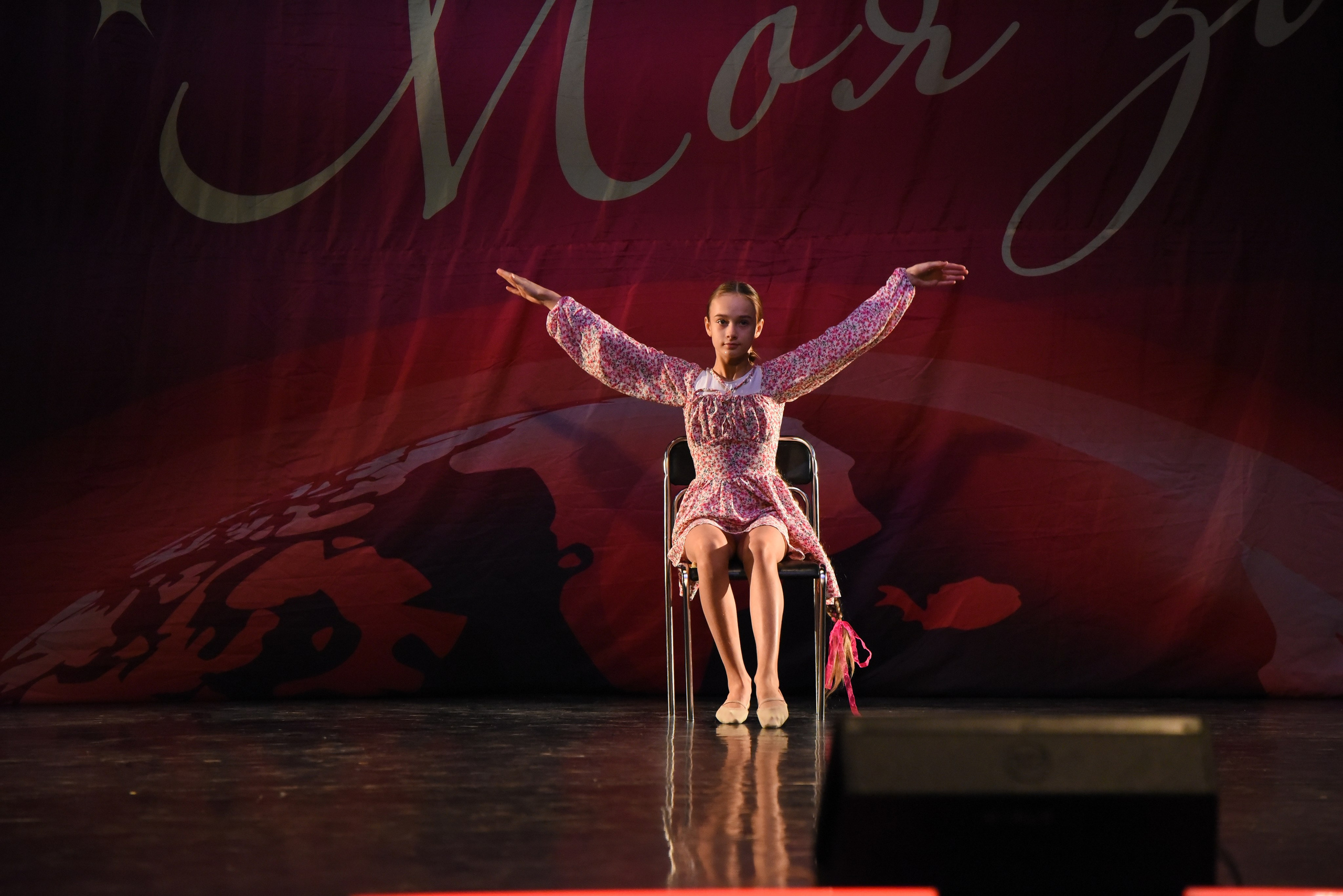 13 декабря, г. Калининград. Золотое яблочко