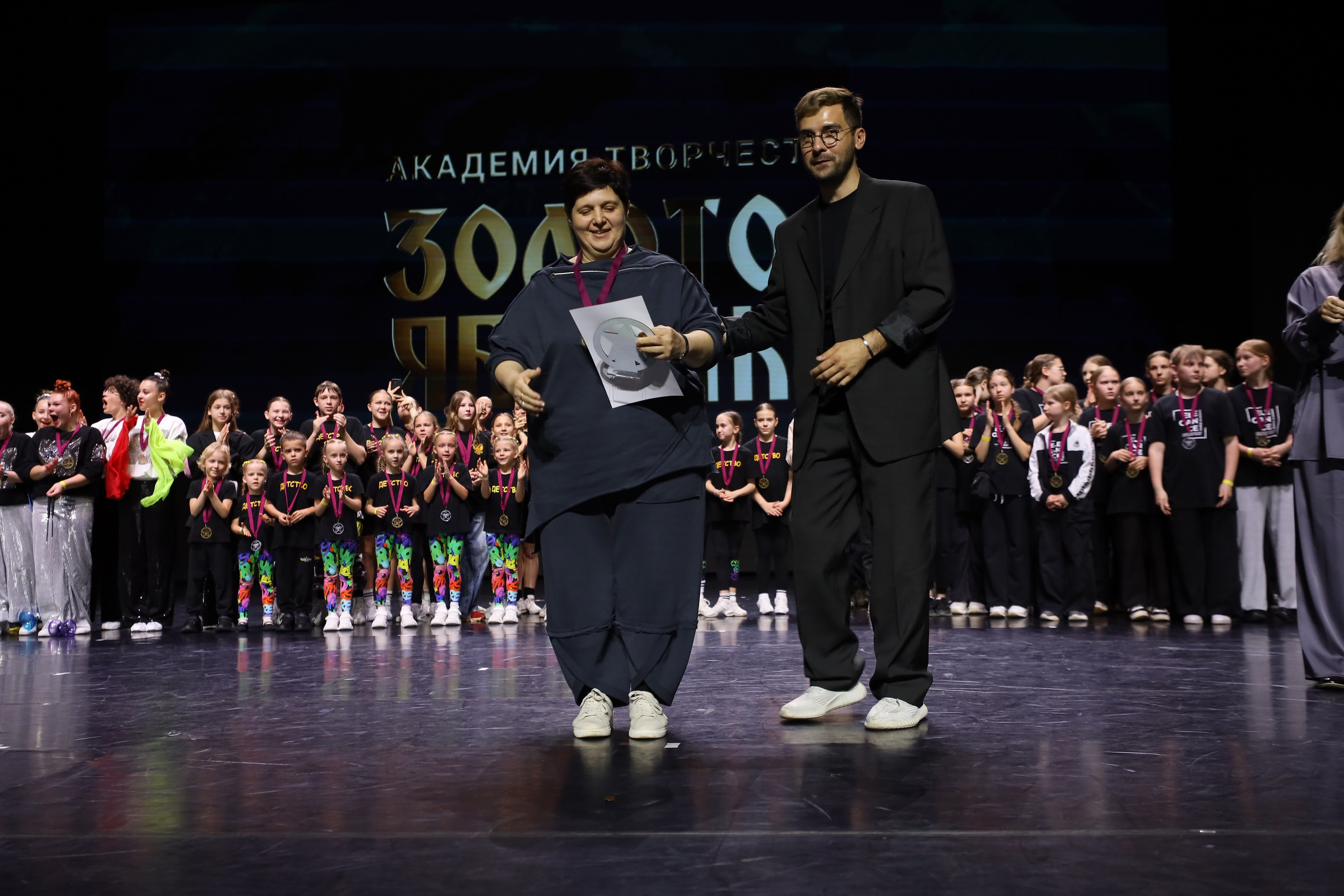 06 апреля, награждения, г. Сочи. Золотое яблочко