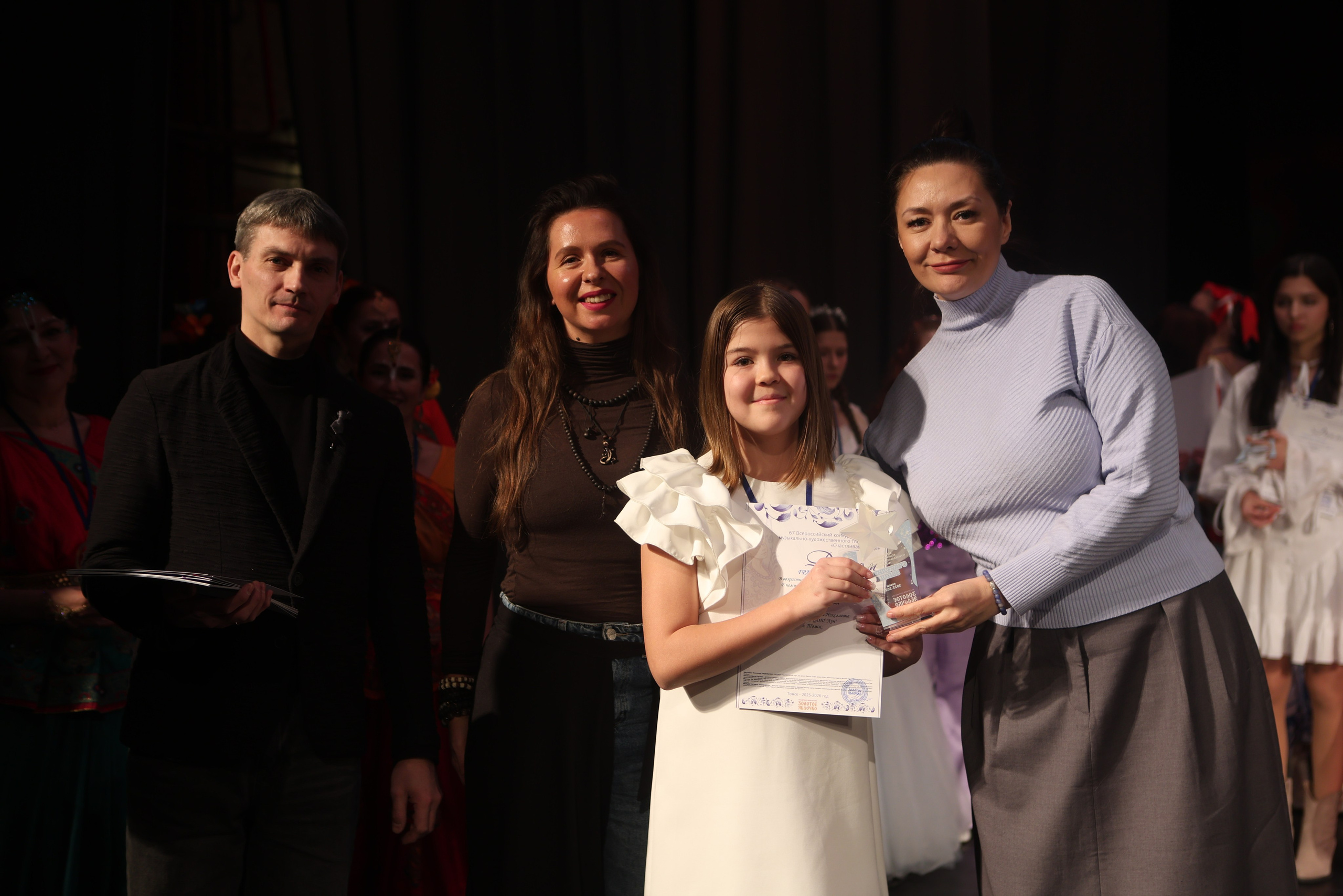 21 февраля, г. Томск. Золотое яблочко