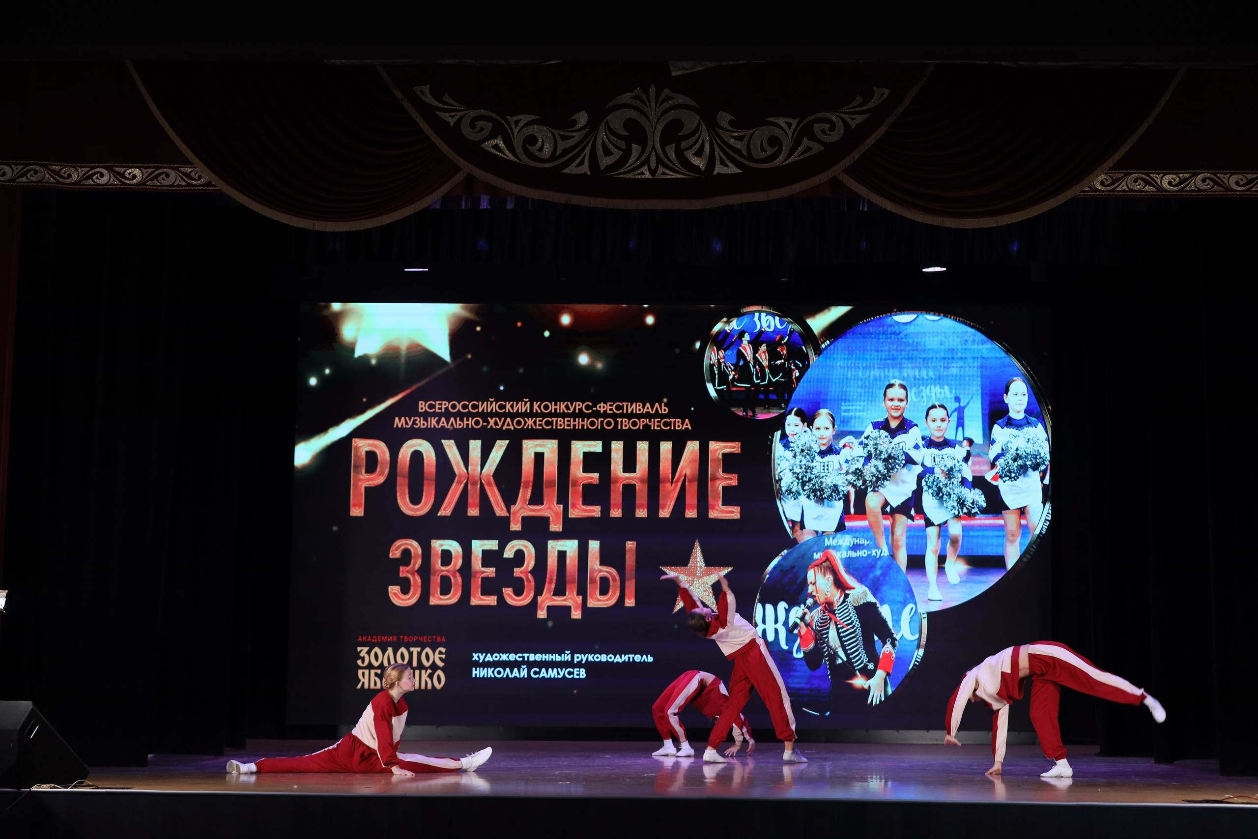 4 ноября, блок 1, видео, номера 14-29, г. Краснодар. Золотое яблочко