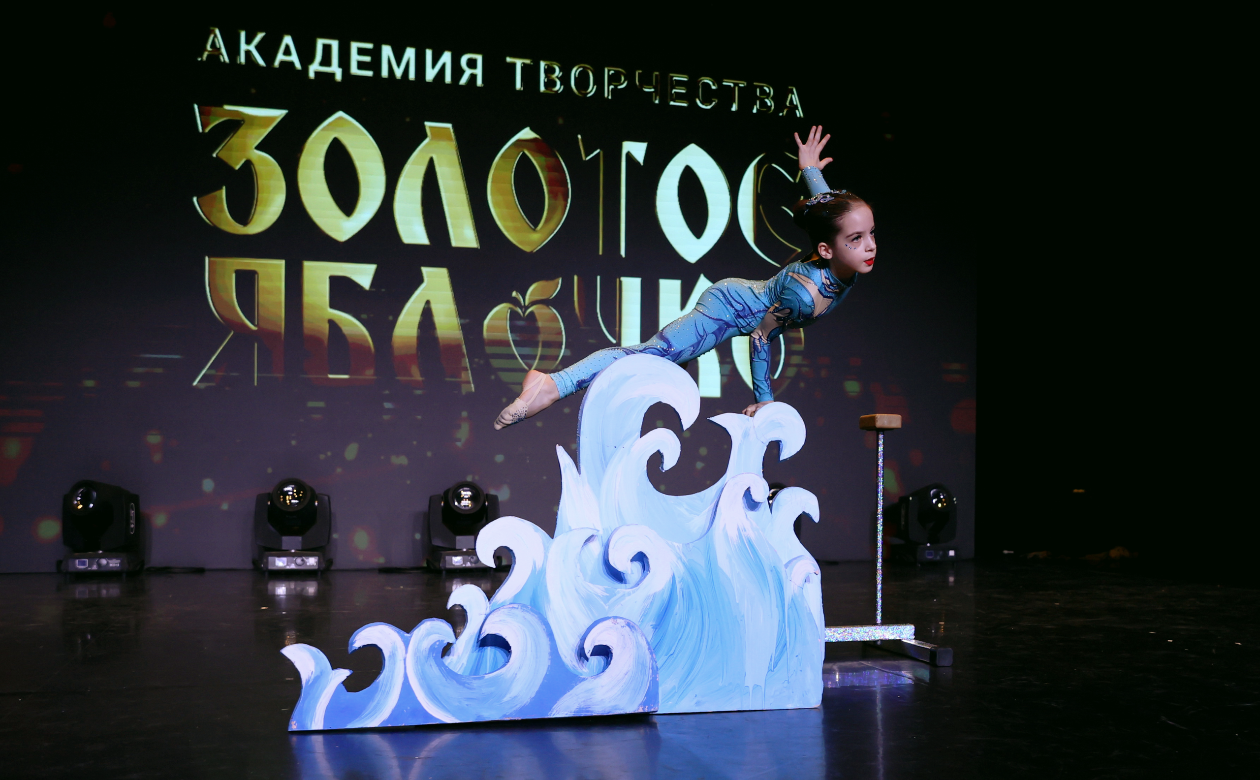 7 марта, часть 1, г. Нефтеюганск. Золотое яблочко