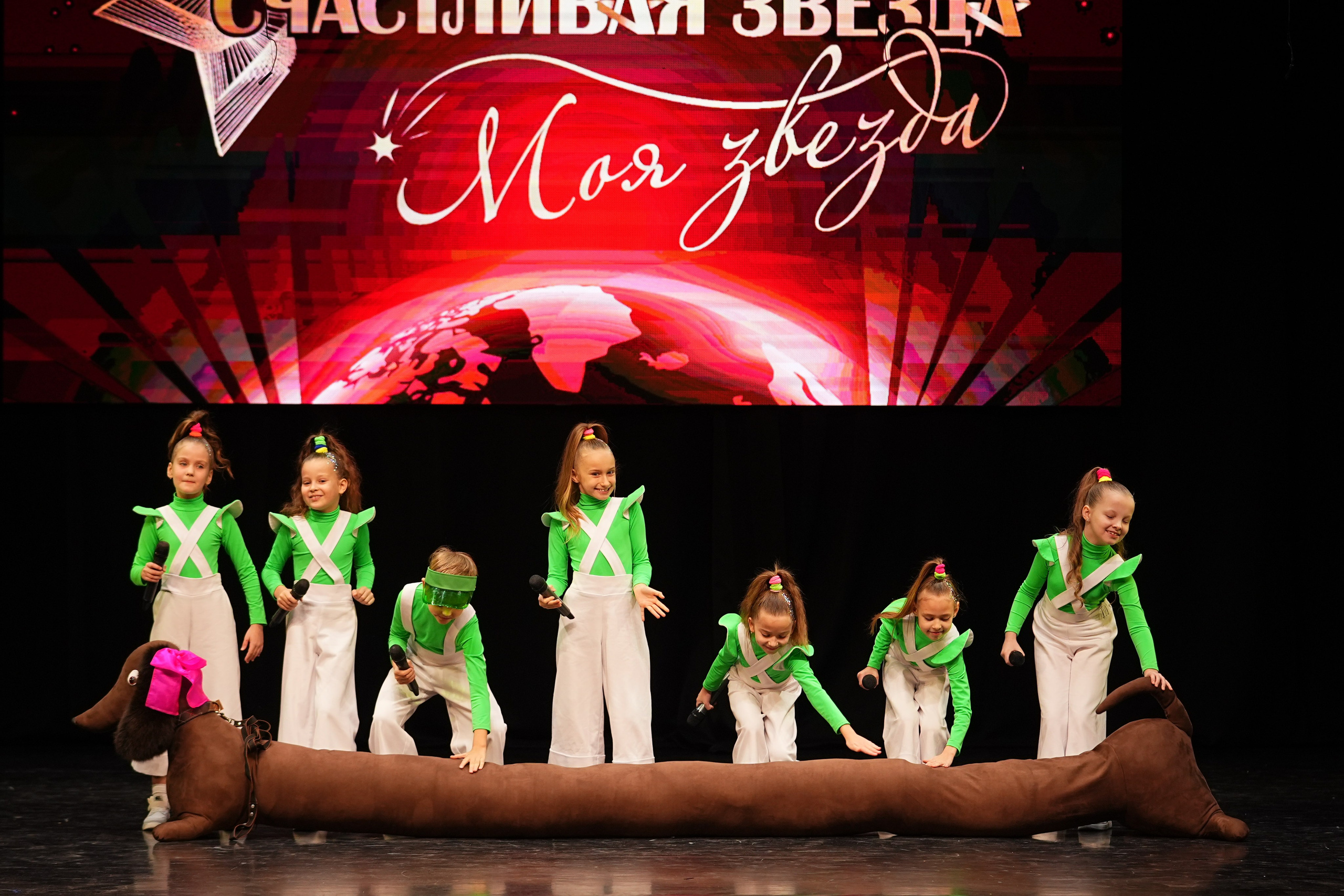 23 ноября, г. Тверь. Золотое яблочко