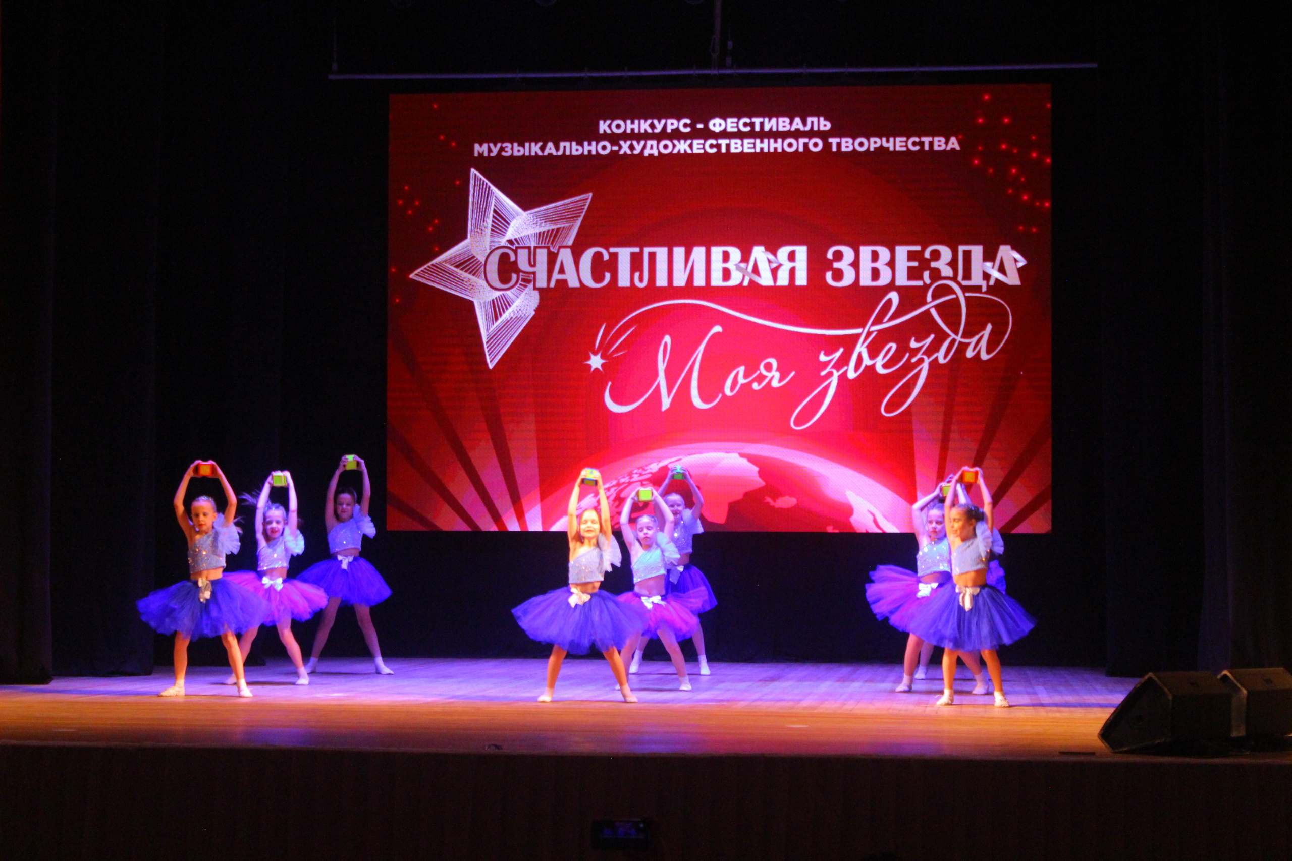 6 декабря, г. Воронеж. Золотое яблочко