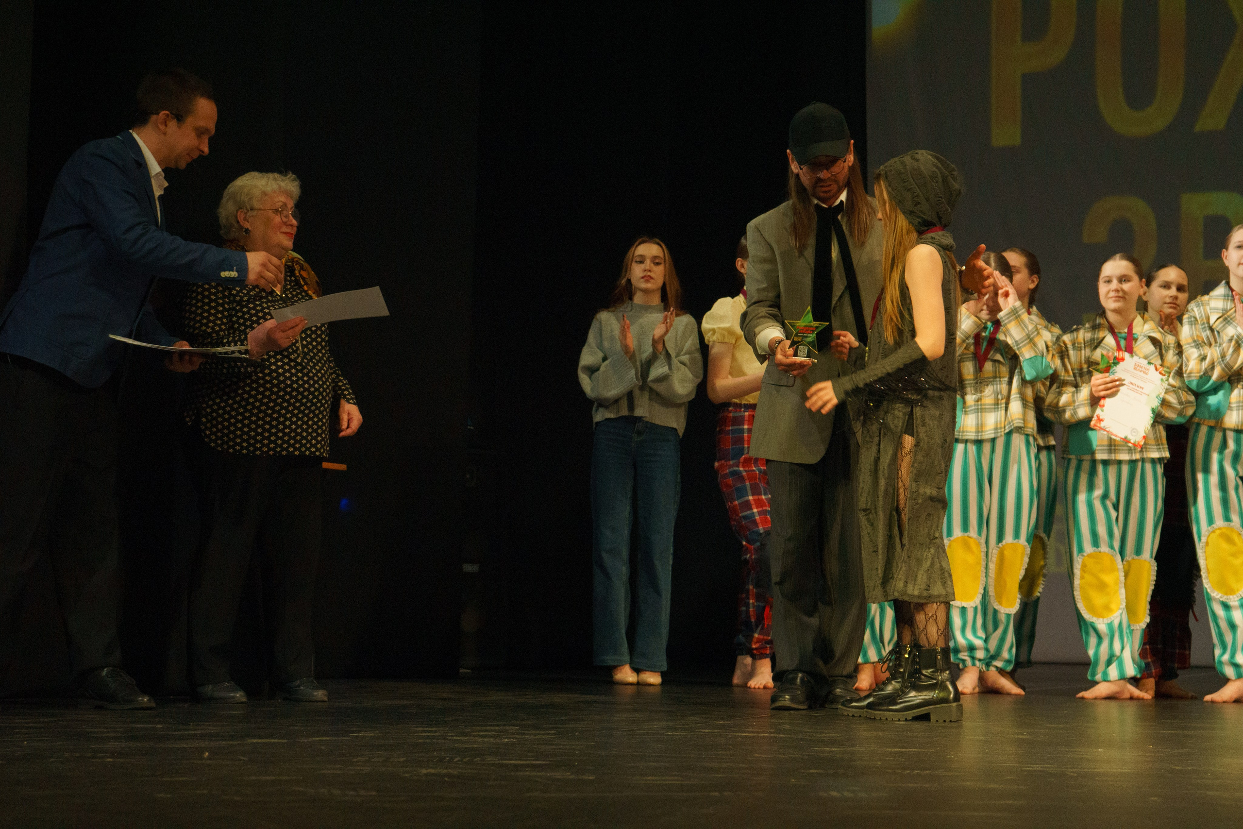 04 мая, г. Архангельск. Золотое яблочко