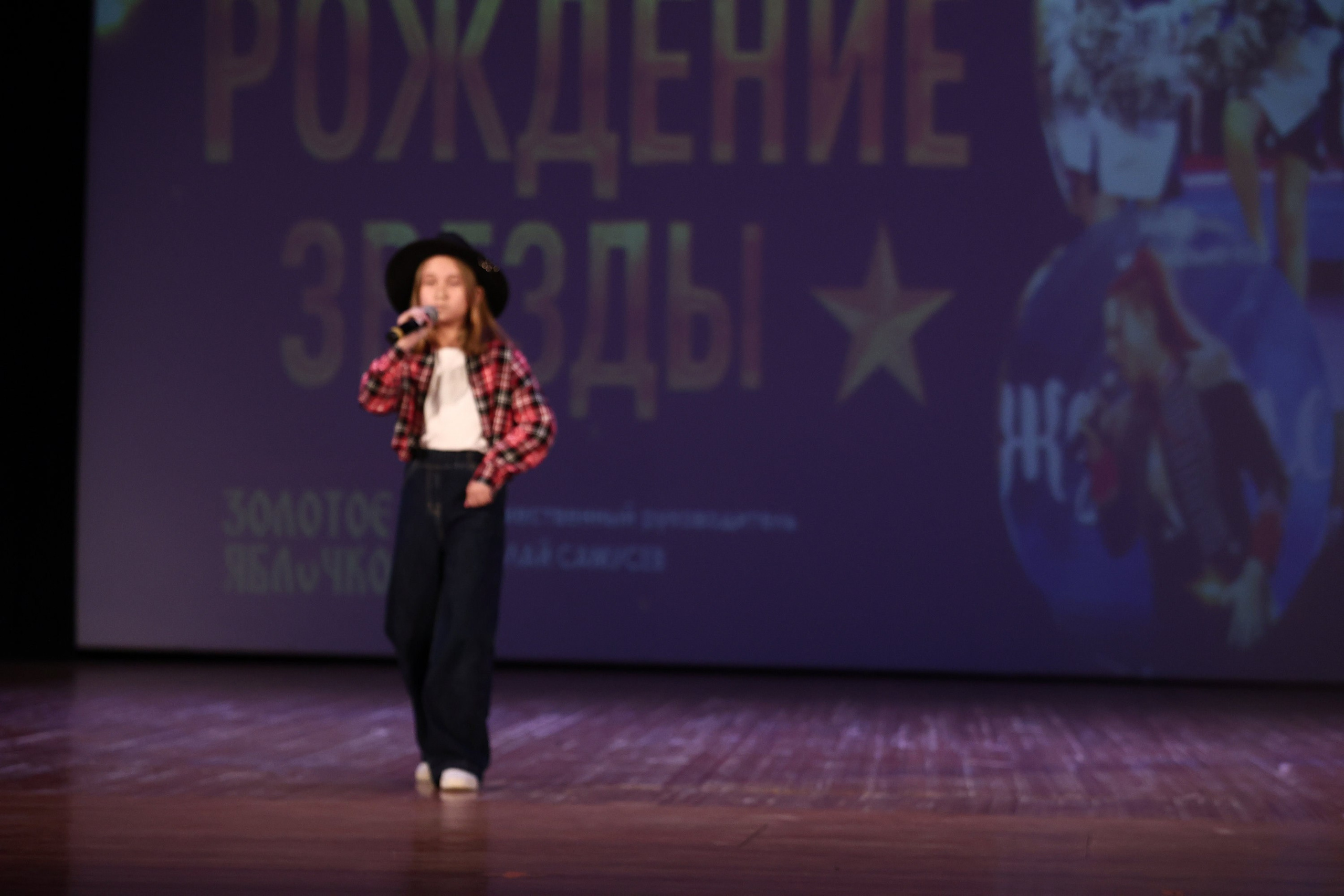 30 марта, г. Самара. Золотое яблочко