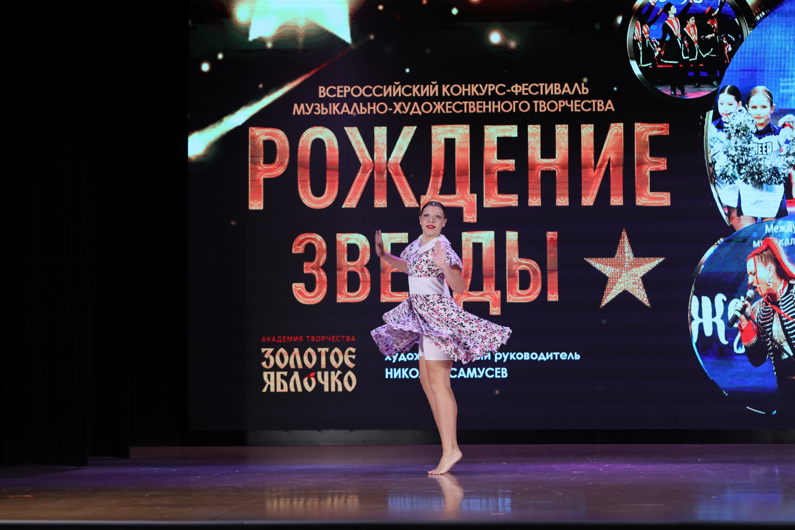 4 ноября, блок 1, видео, номера 49-58, г. Краснодар. Золотое яблочко