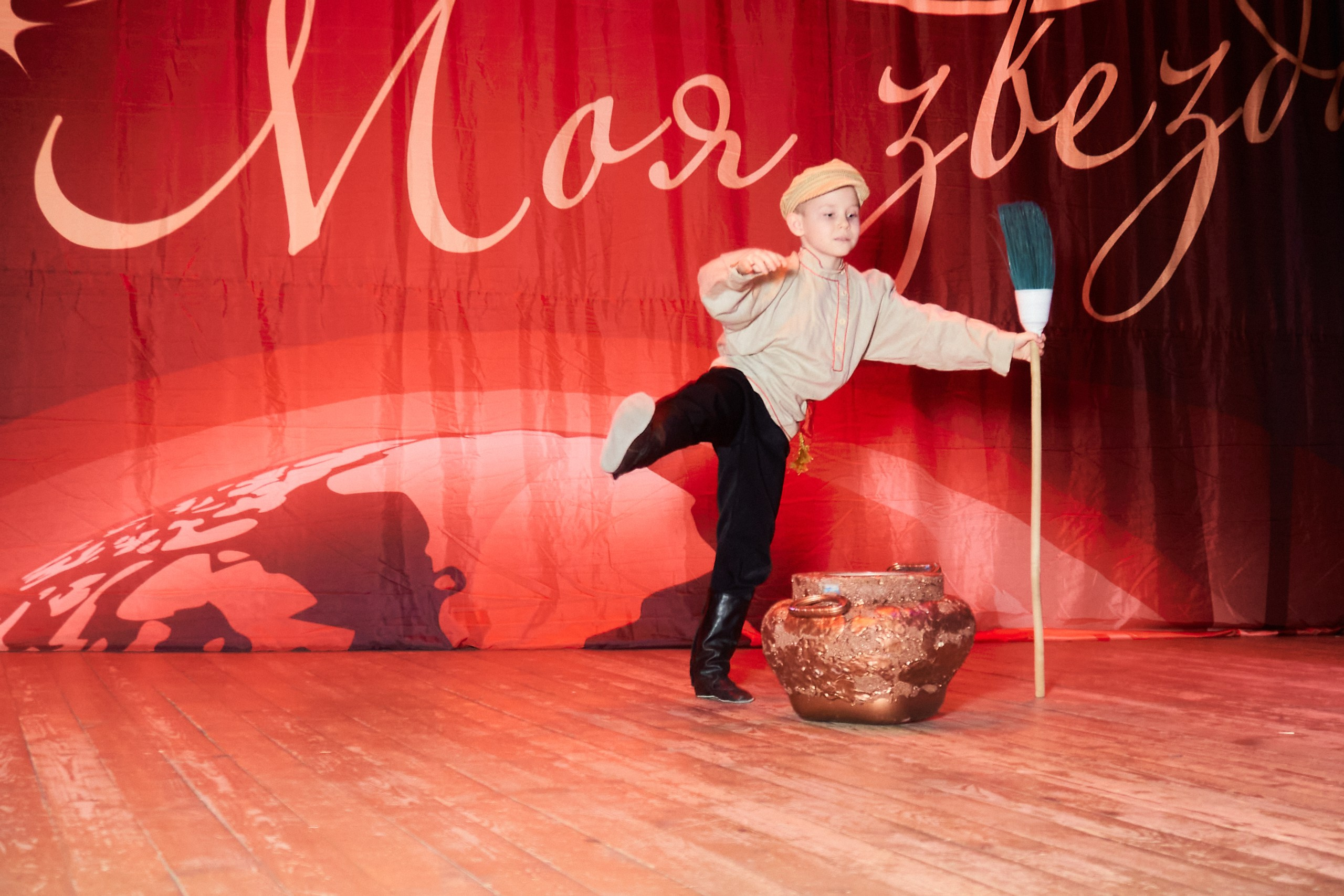 24 января, г. Мурманск. Золотое яблочко