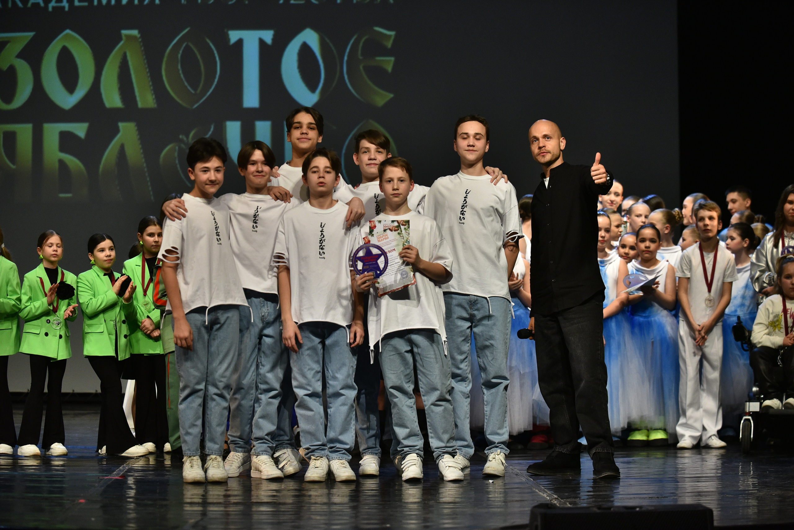 22 февраля, награждение, г. Красноярск. Золотое яблочко