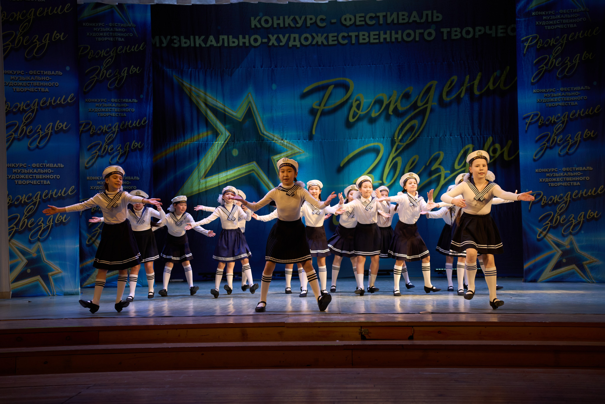 23 марта, г. Якутск. Золотое яблочко