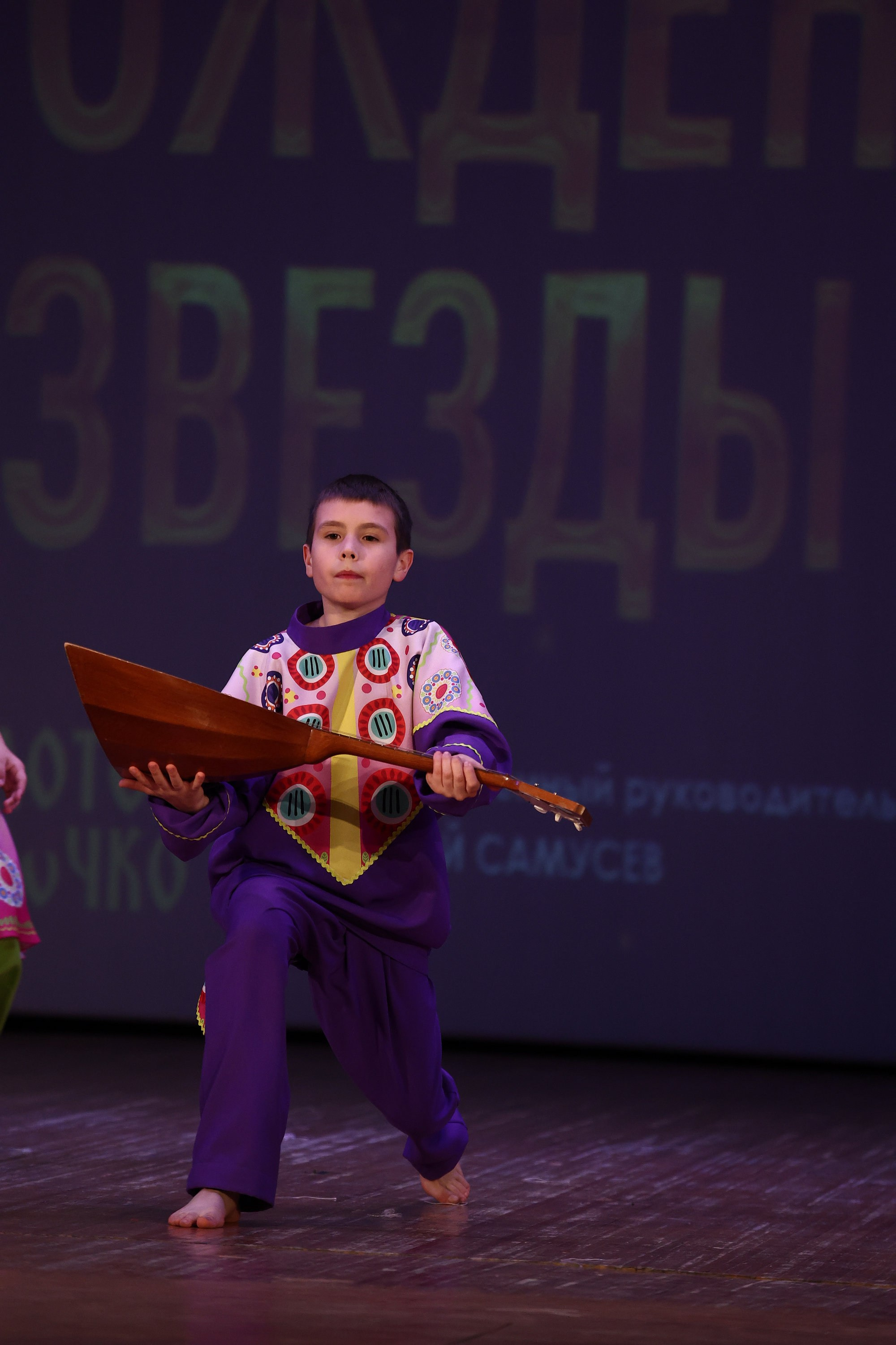 30 марта, г. Самара. Золотое яблочко