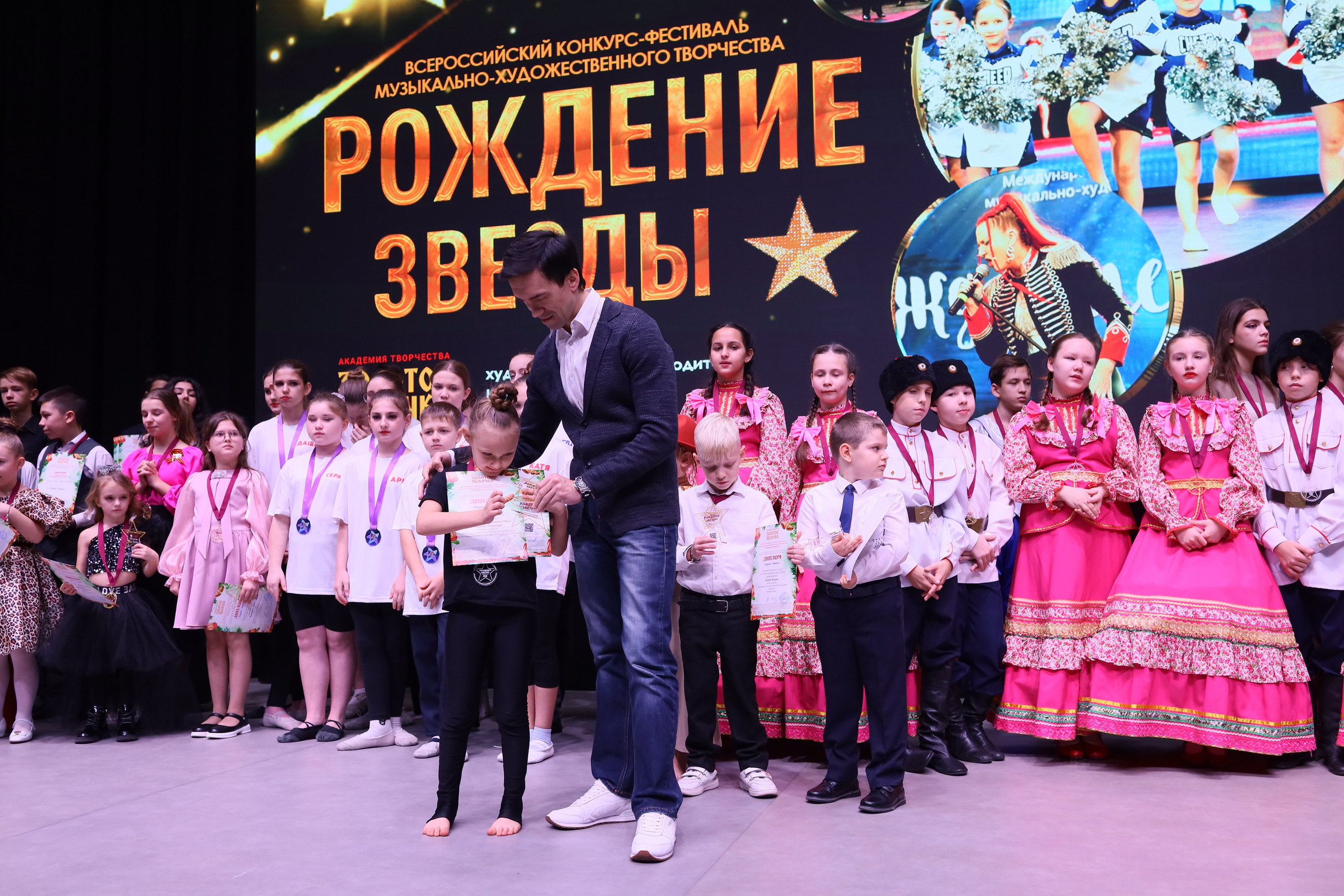 14 декабря, блок 1, награда, г. Ростов-на-Дону. Золотое яблочко