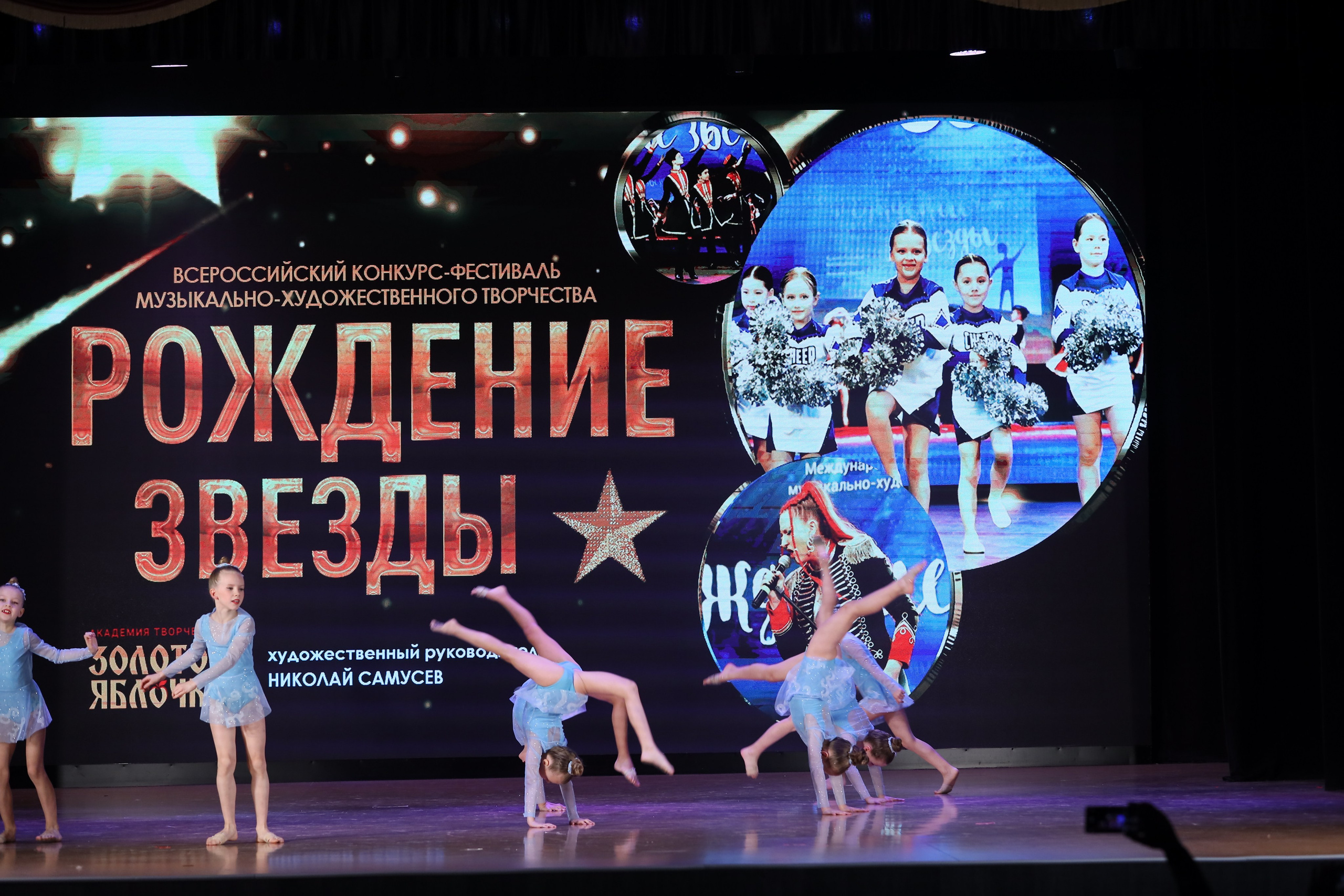 4 ноября, блок 1, видео, номера 14-29, г. Краснодар. Золотое яблочко