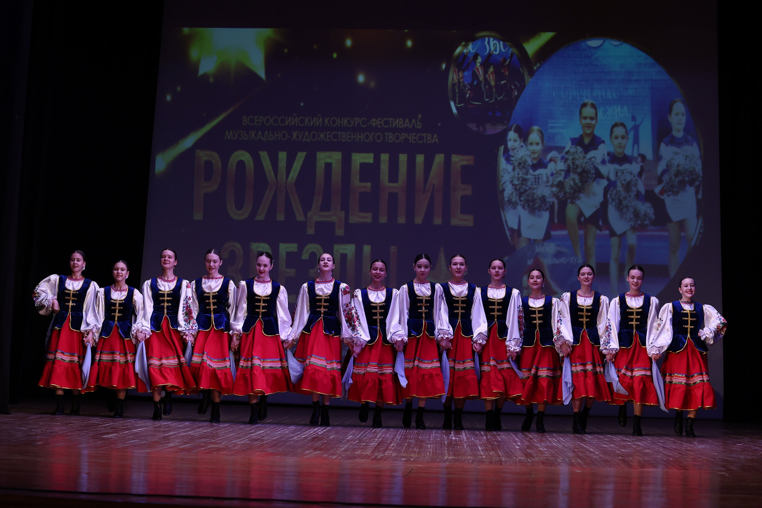 30 марта, г. Самара. Золотое яблочко