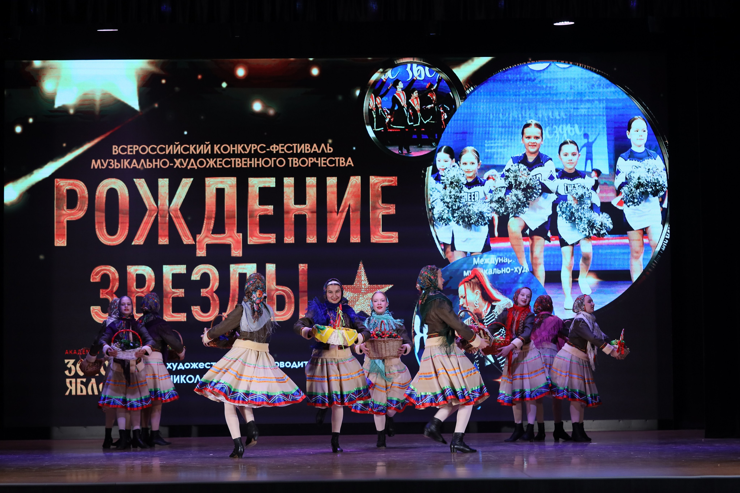 4 ноября, блок 1, видео, номера 1-13, г. Краснодар. Золотое яблочко