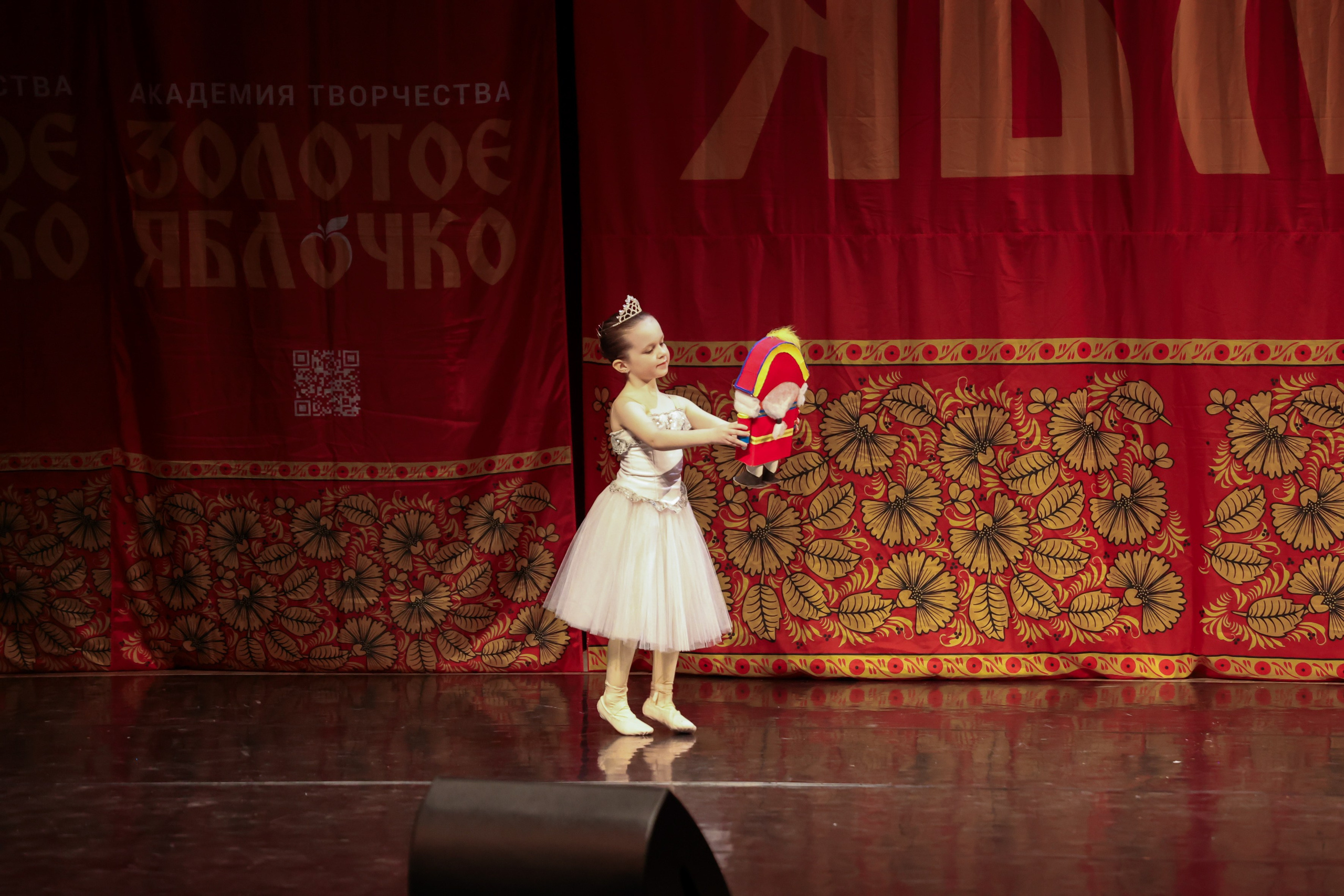 12 апреля, блок 1, г. Москва. Золотое яблочко