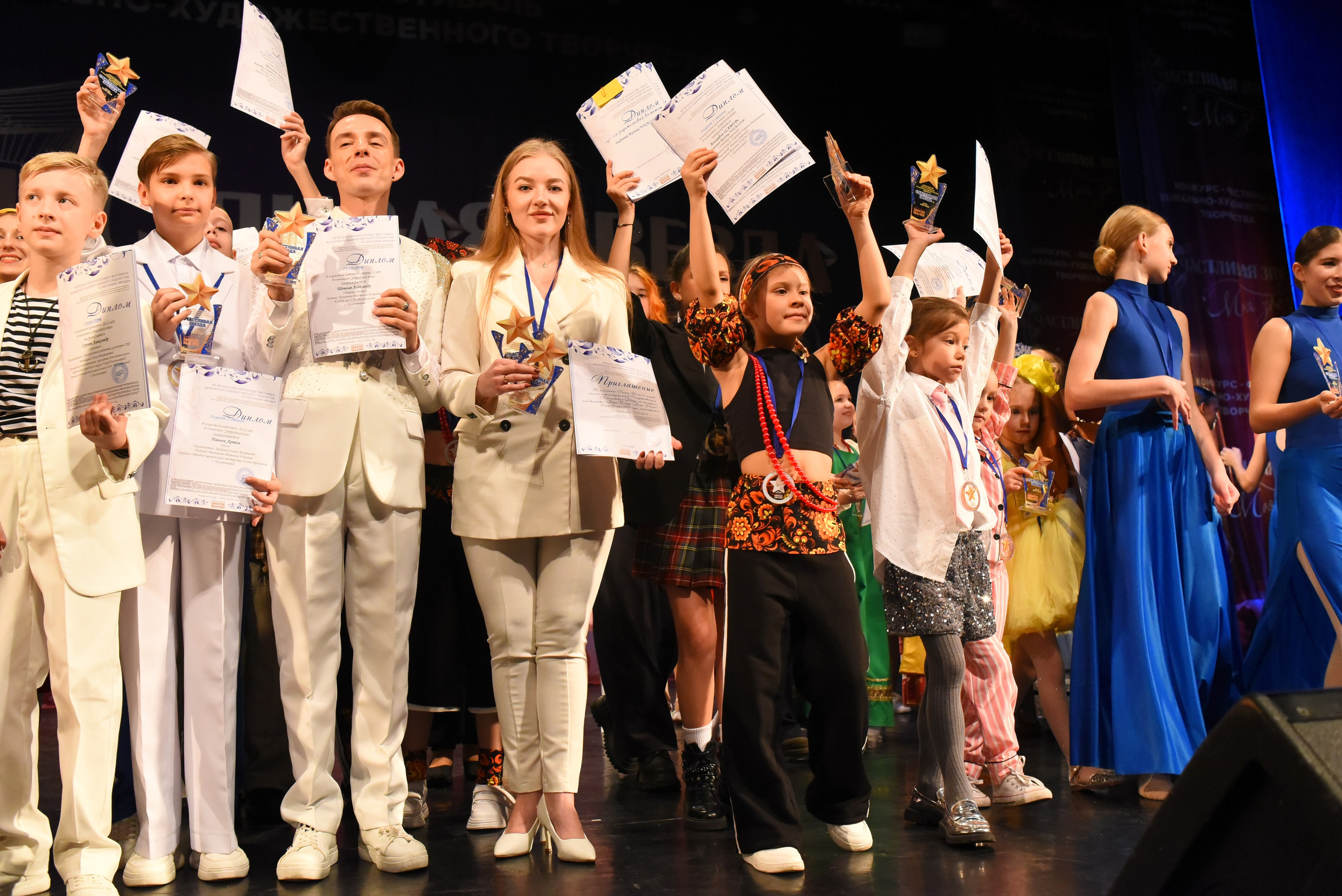 13 декабря, г. Калининград. Золотое яблочко