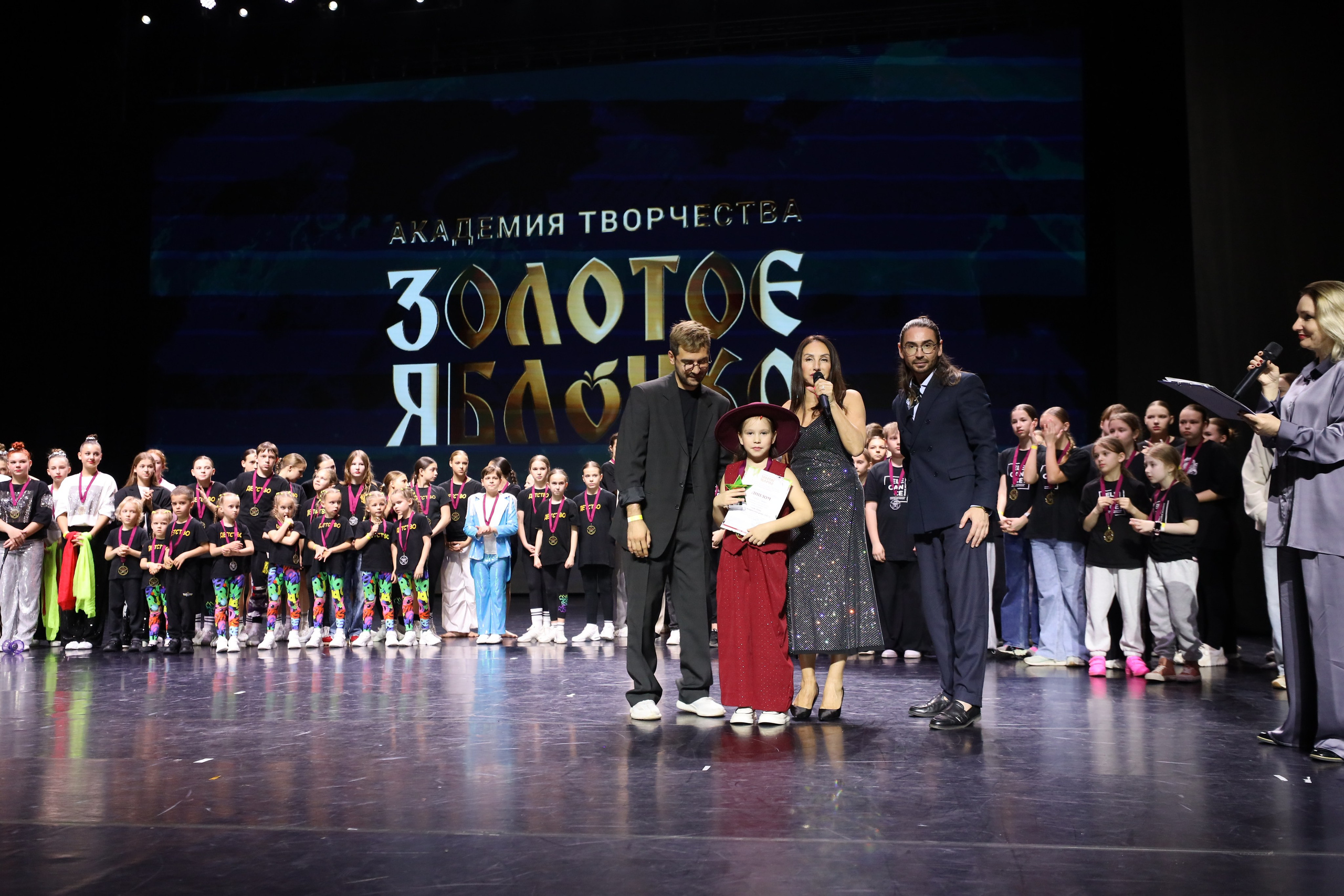 06 апреля, награждения, г. Сочи. Золотое яблочко