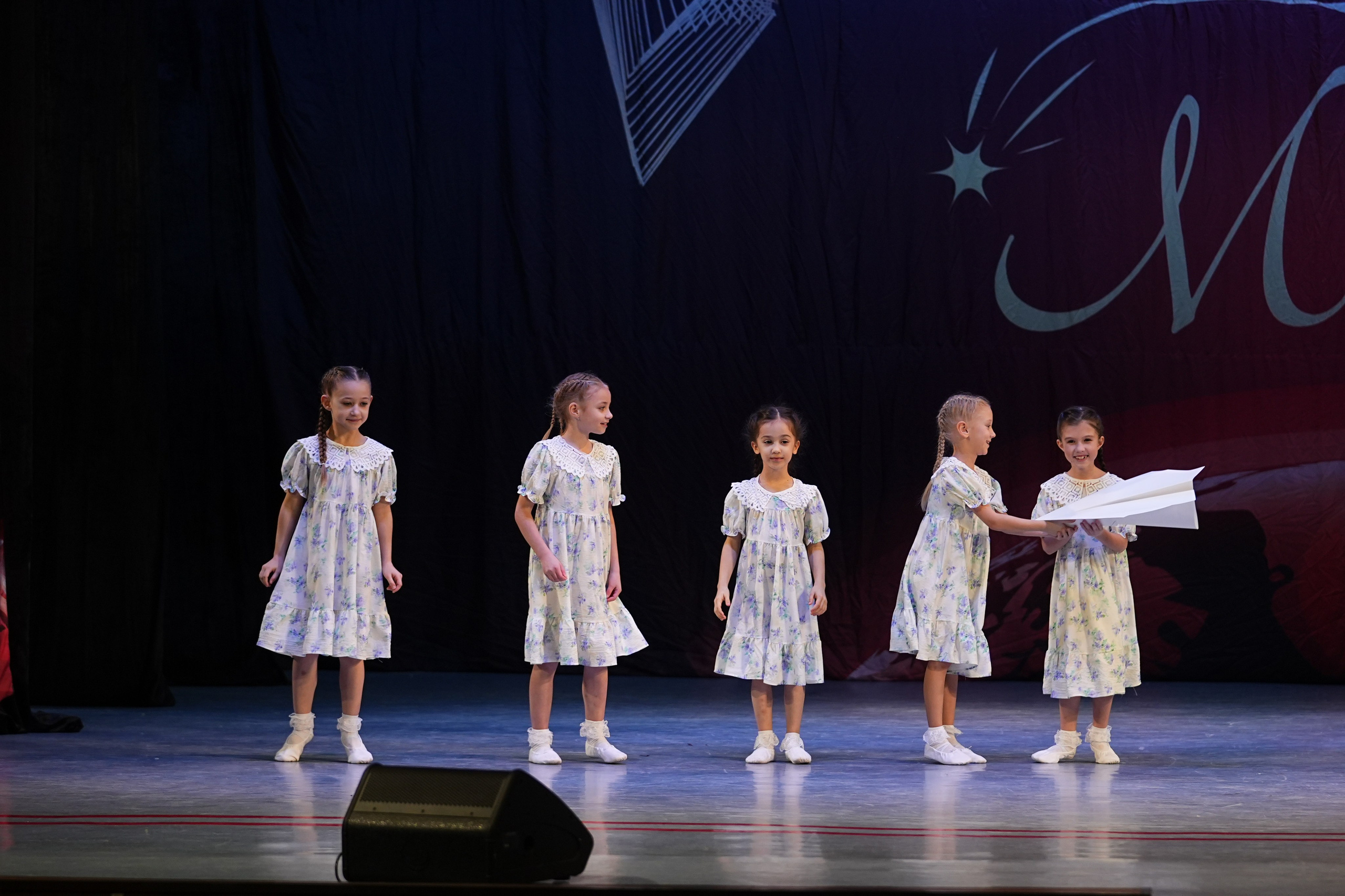 30 ноября, г. Ярославль. Золотое яблочко