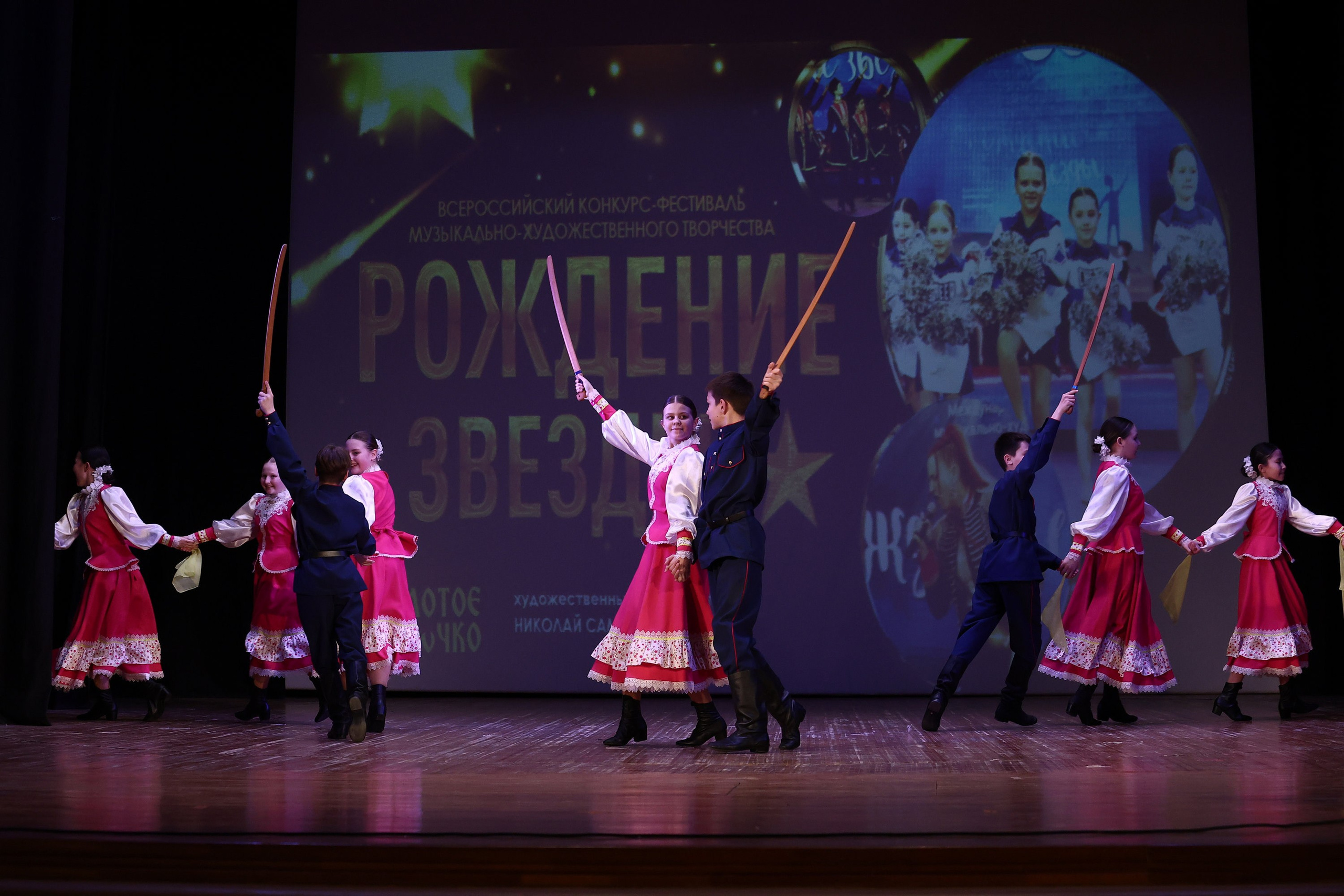 30 марта, г. Самара. Золотое яблочко