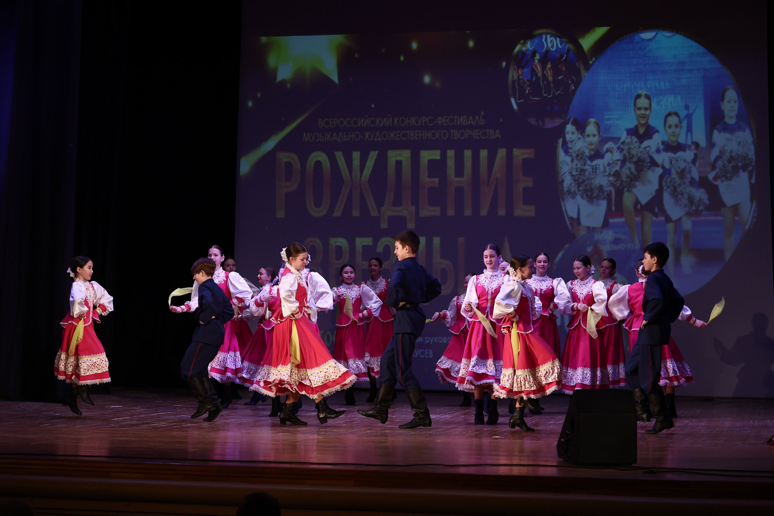 30 марта, г. Самара. Золотое яблочко