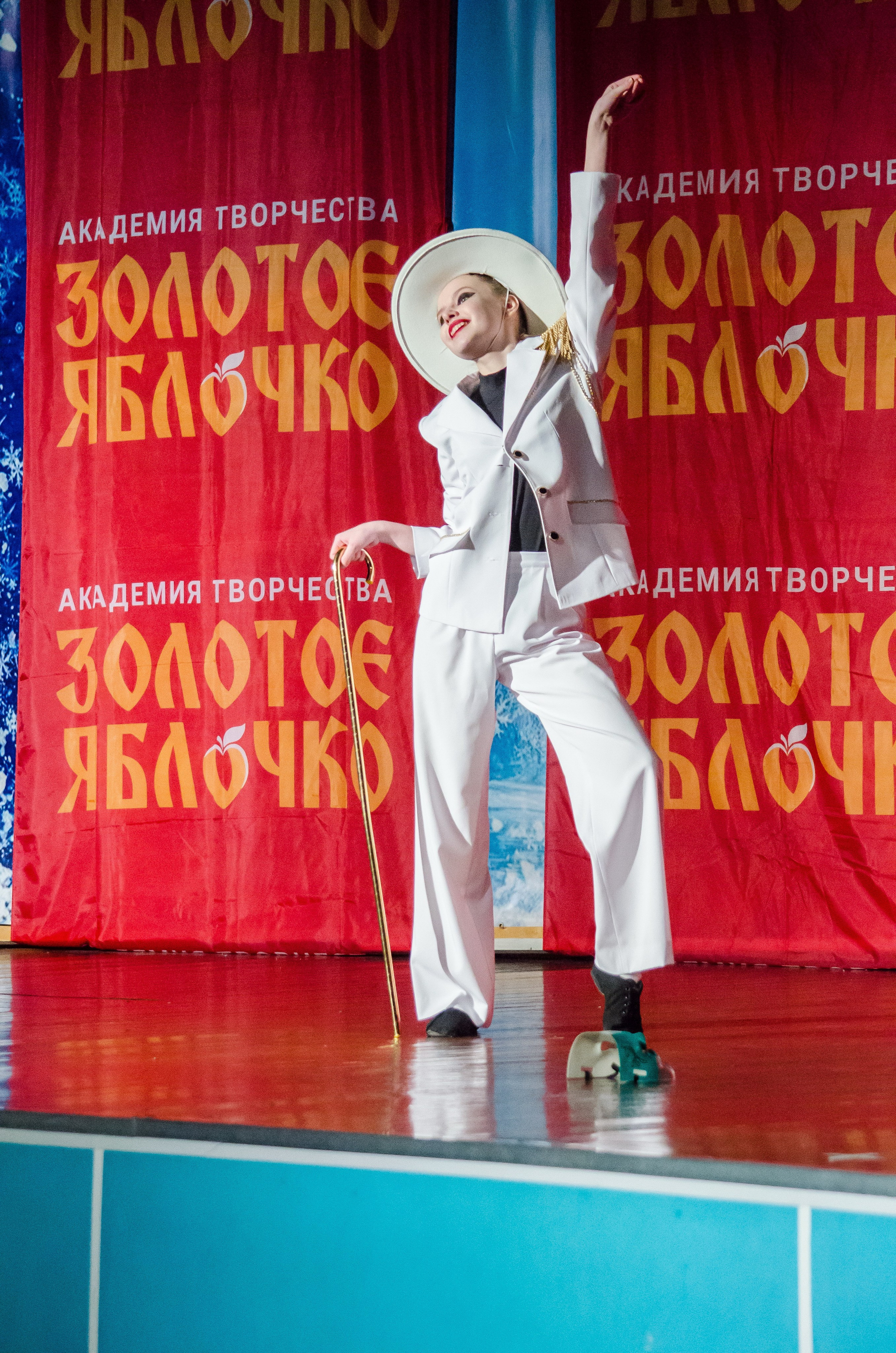 14 декабря, г. Омск. Золотое яблочко